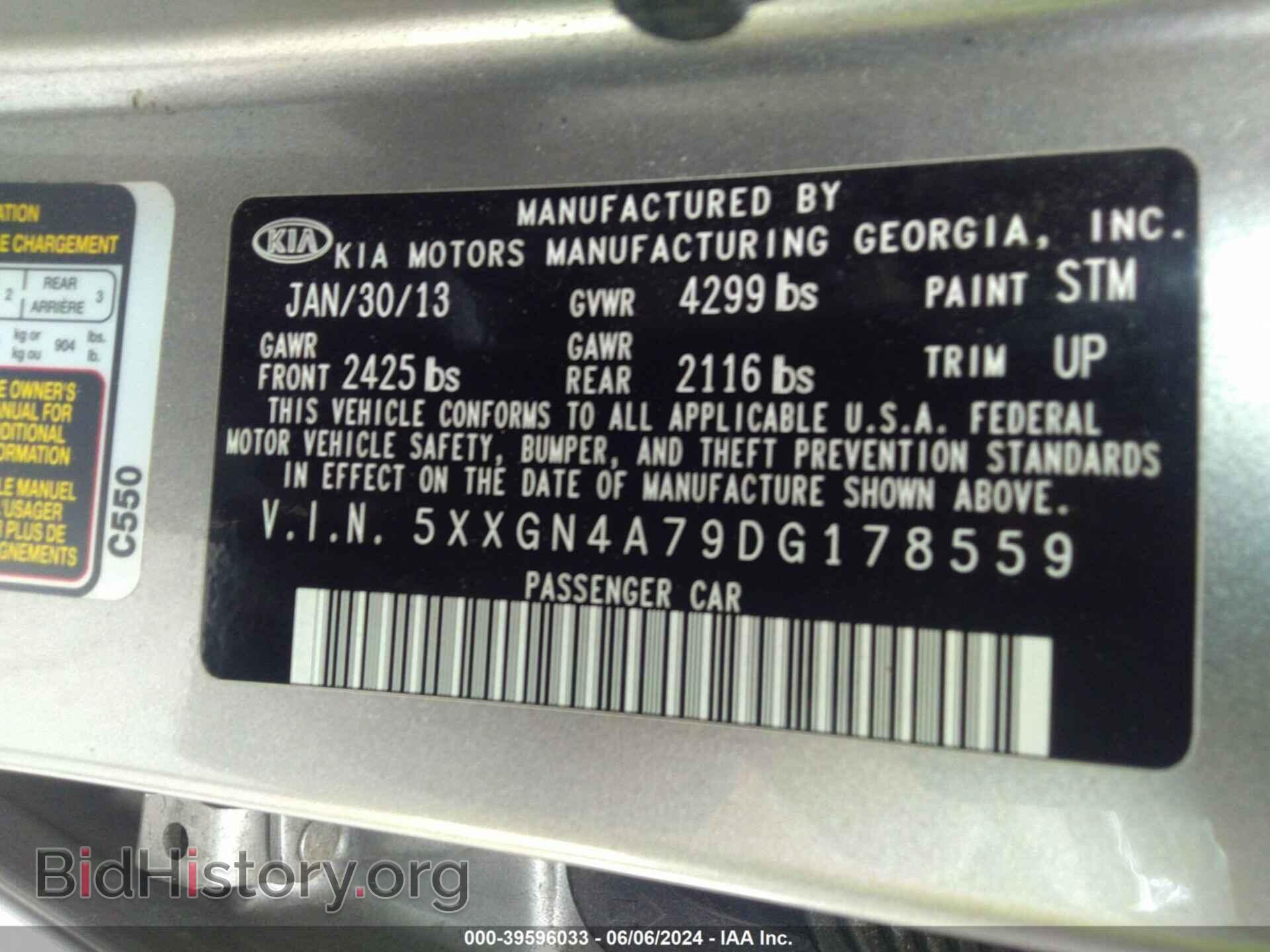 2013 KIA OPTIMA - VIN: 5XXGN4A79DG178559 - Фото 9