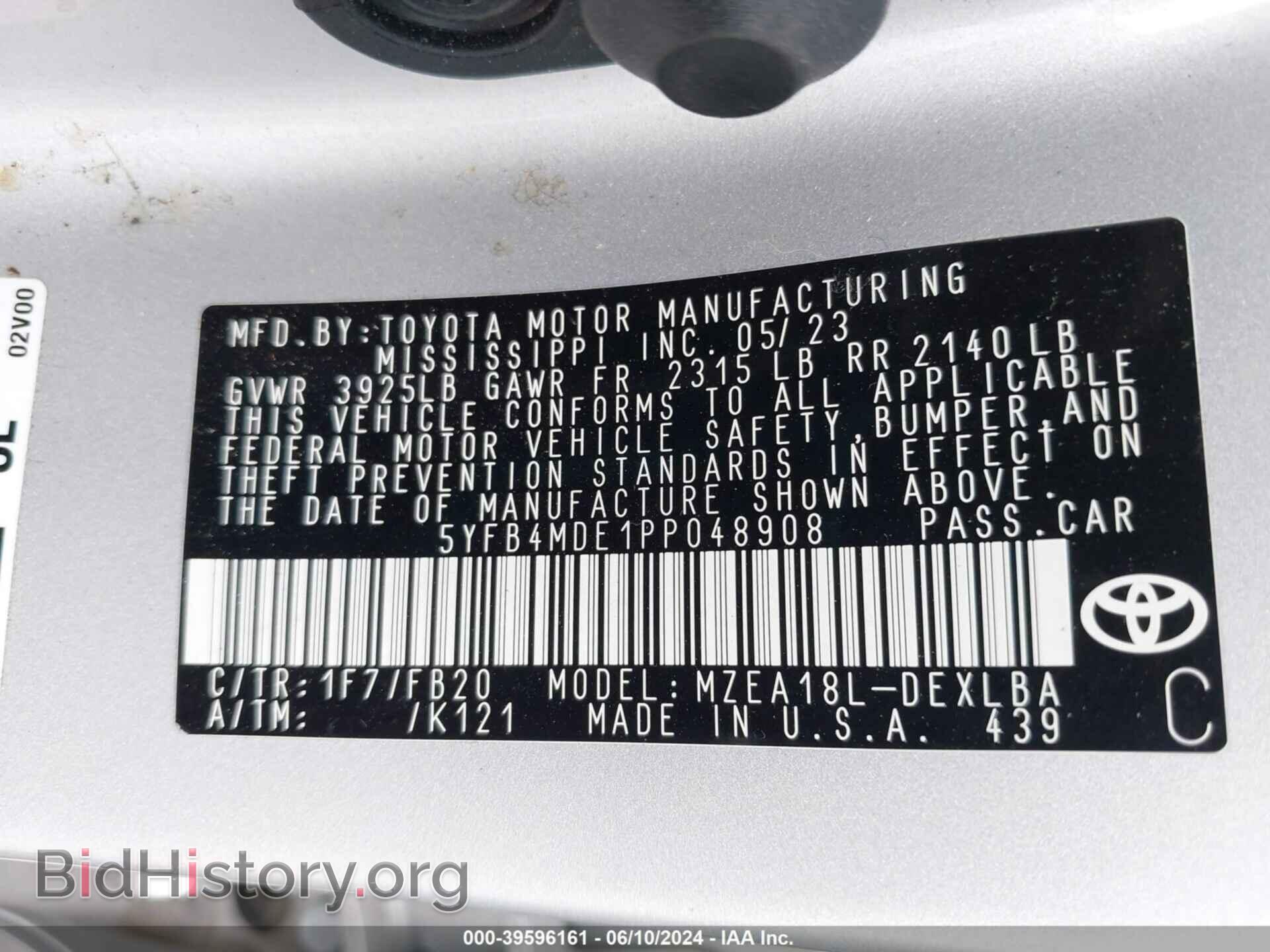2023 TOYOTA COROLLA - VIN: 5YFB4MDE1PP048908 - Фото 9