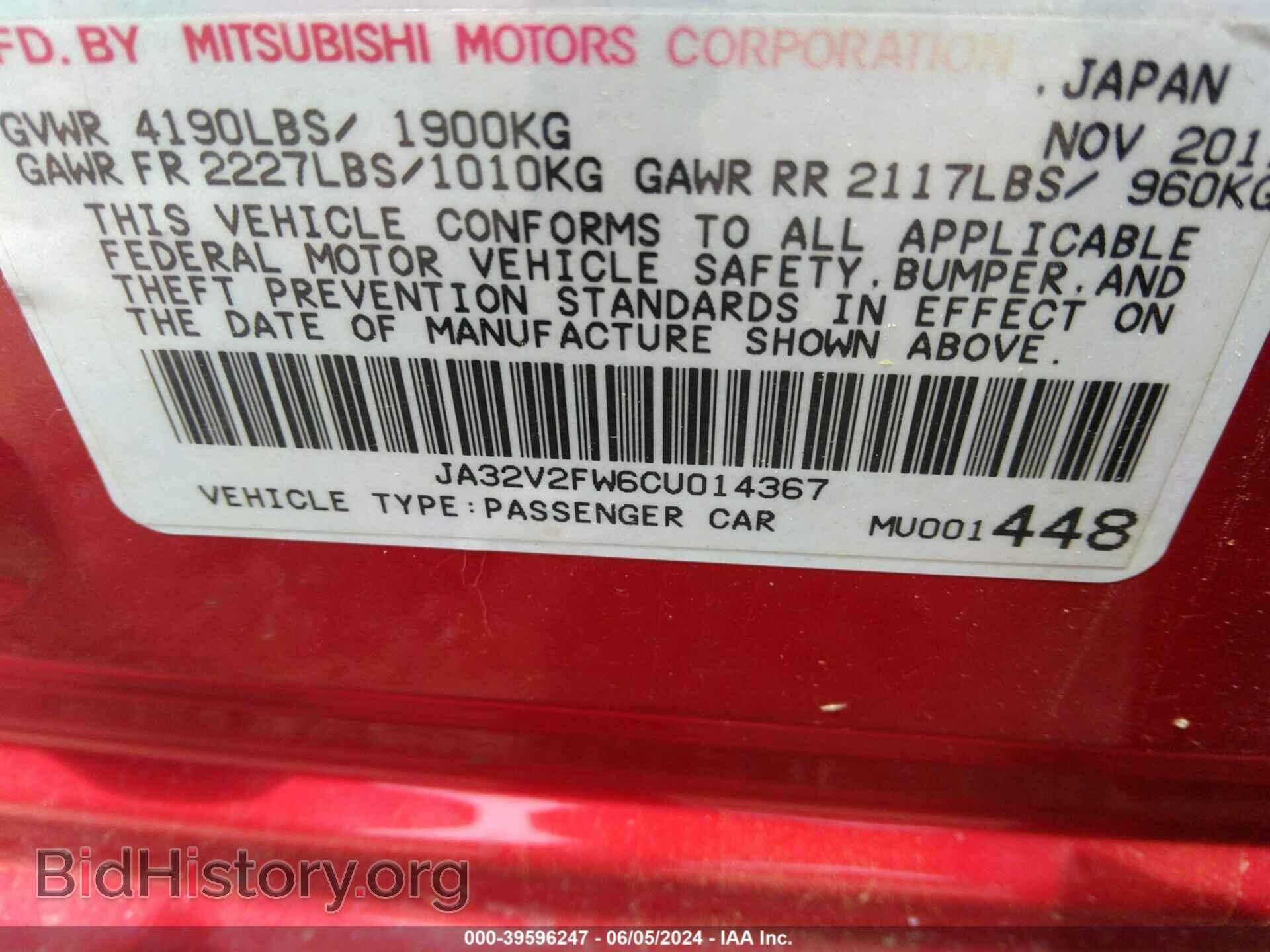 2012 MITSUBISHI LANCER - VIN: JA32V2FW6CU014367 - Фото 9