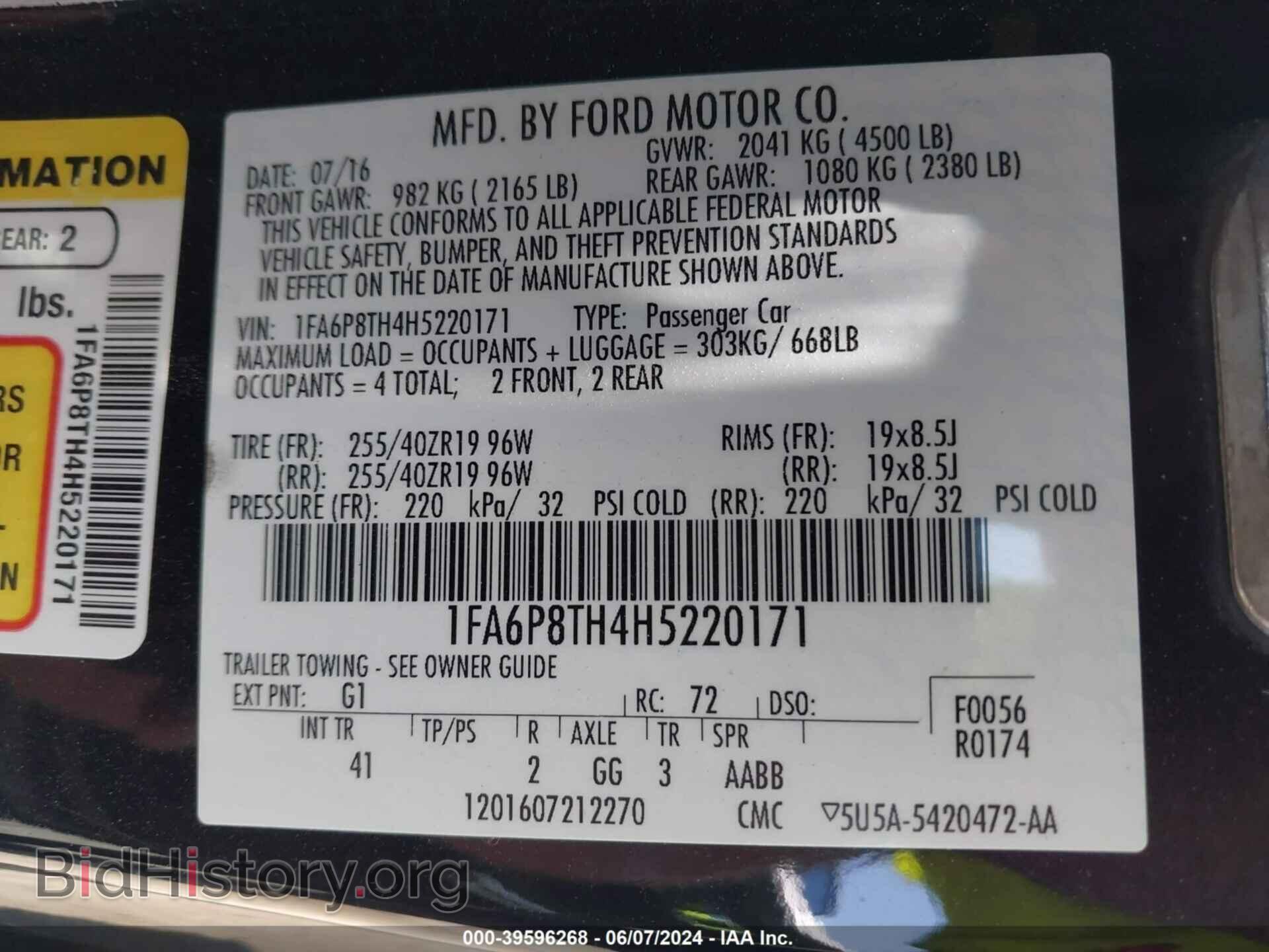 2017 FORD MUSTANG - VIN: 1FA6P8TH4H5220171 - Фото 9