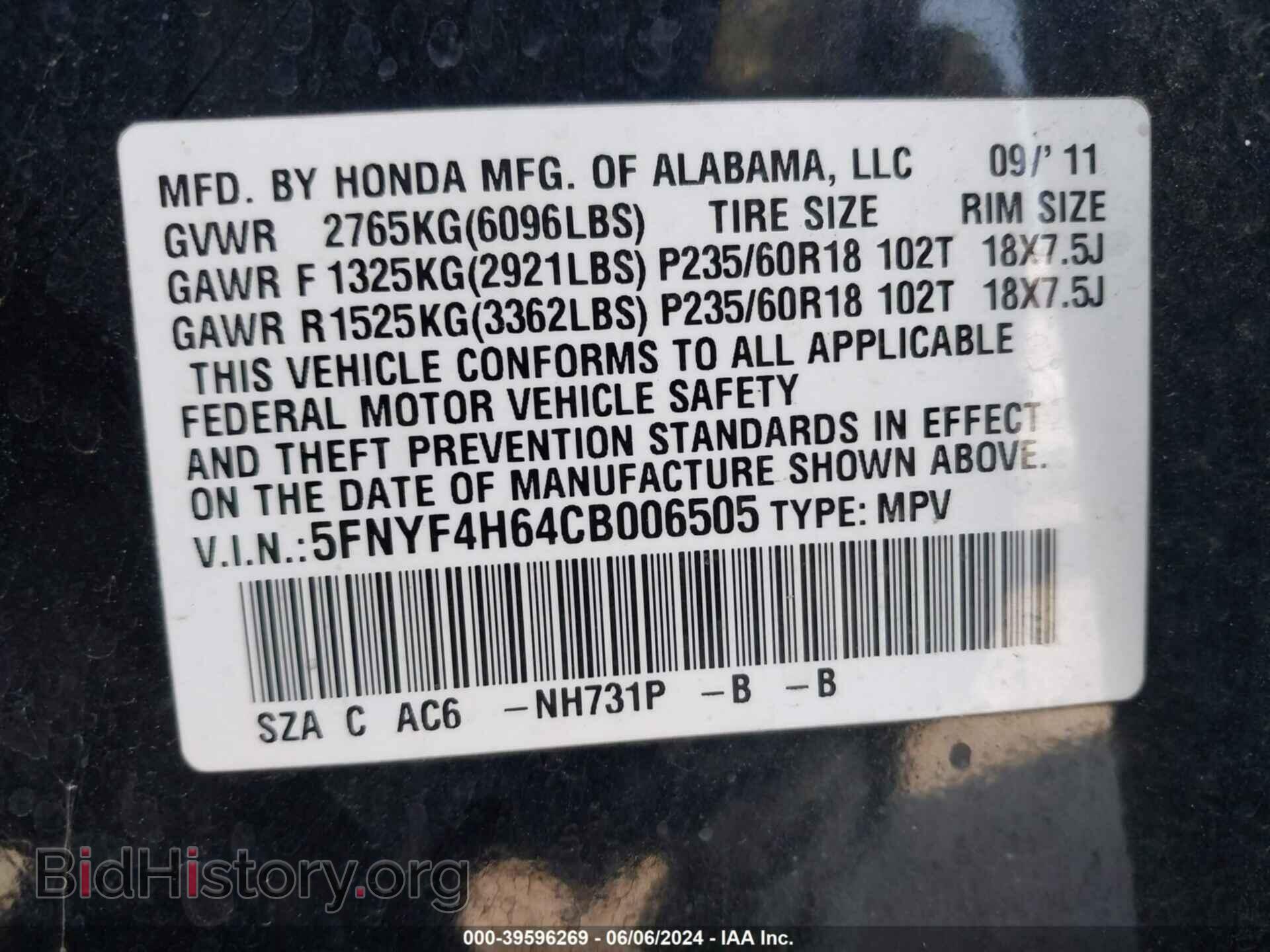 2012 HONDA PILOT - VIN: 5FNYF4H64CB006505 - Photo 9