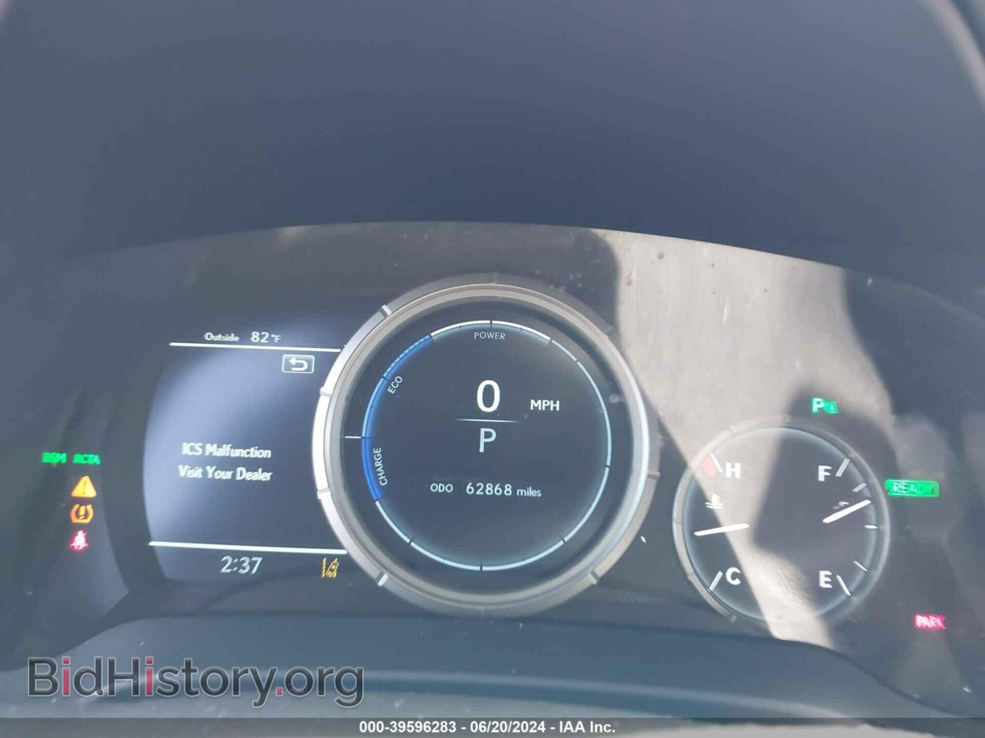 2017 LEXUS RX 450H - VIN: 2T2BGMCA4HC014870 - Фото 7
