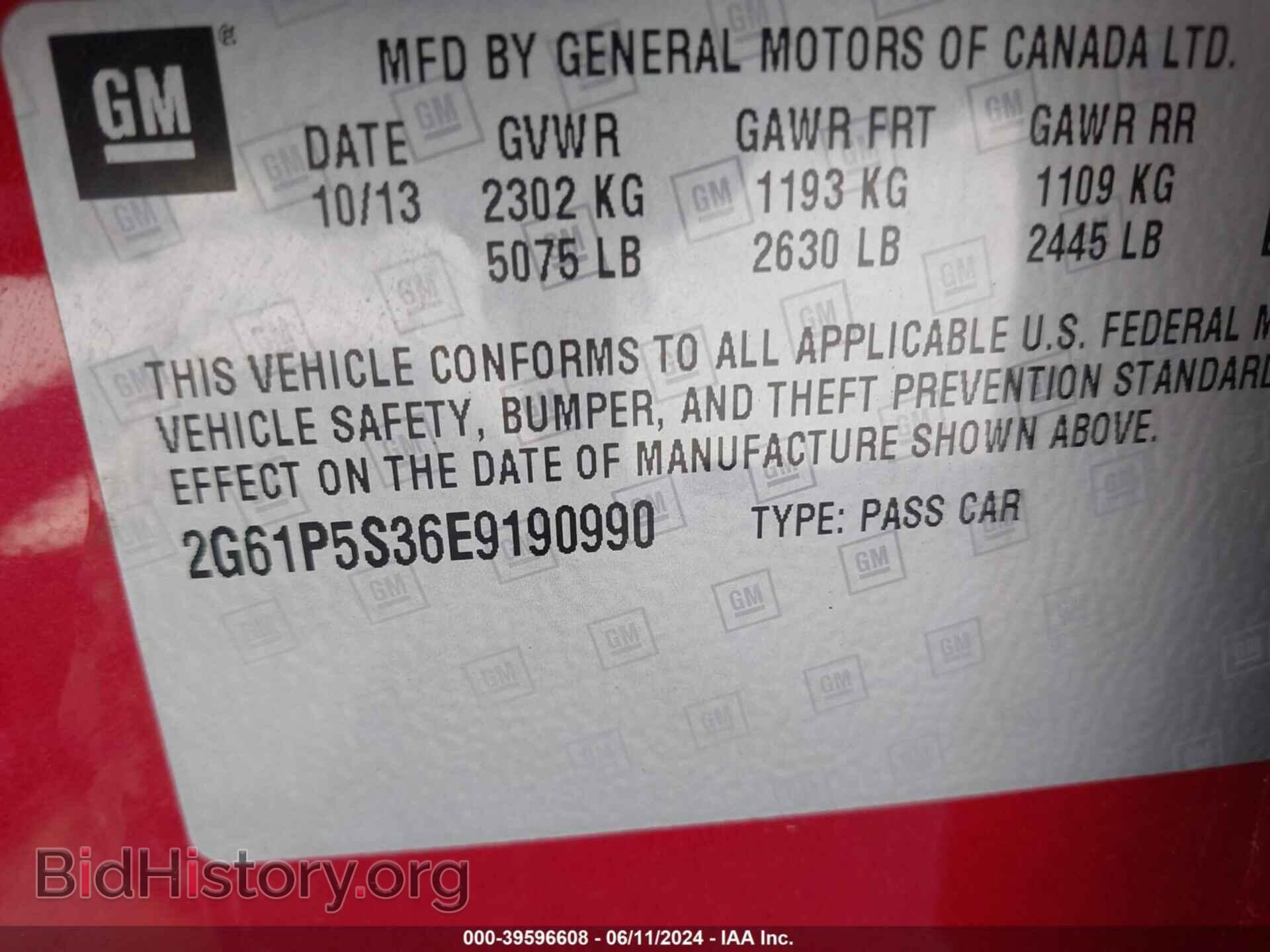 2014 CADILLAC XTS - VIN: 2G61P5S36E9190990 - Фото 9