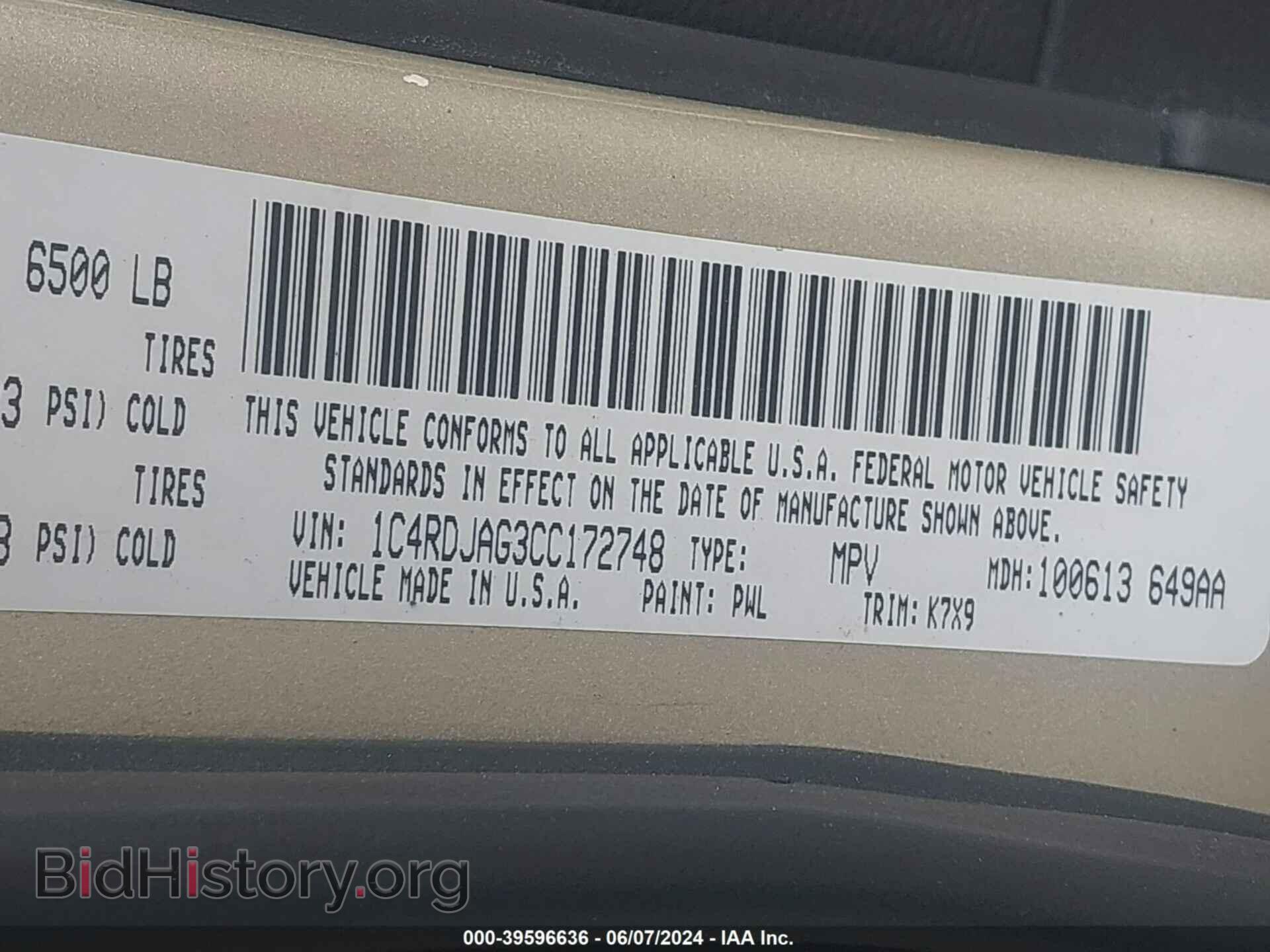 2012 DODGE DURANGO - VIN: 1C4RDJAG3CC172748 - Фото 9