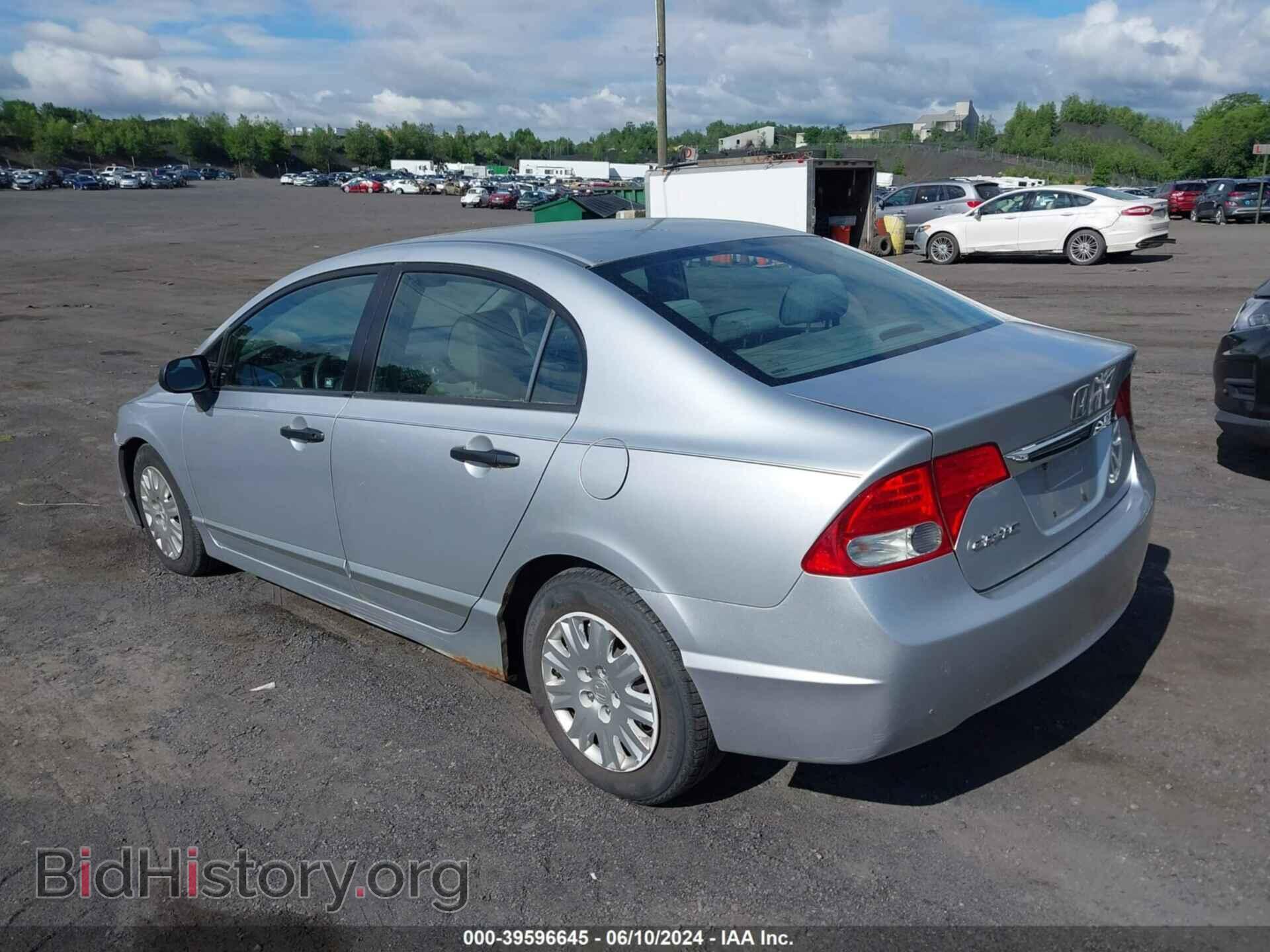 2011 HONDA CIVIC - VIN: 2HGFA1F30BH509746 - Фото 3