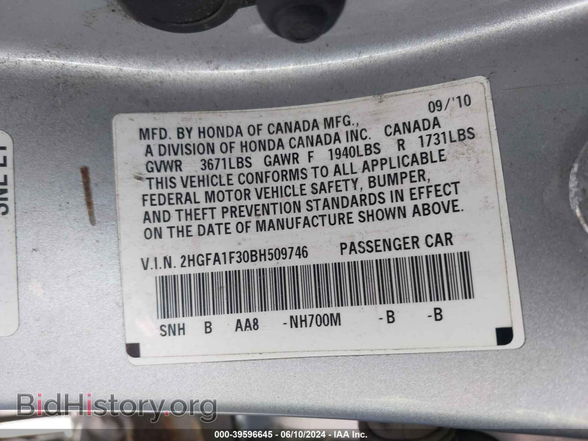 2011 HONDA CIVIC - VIN: 2HGFA1F30BH509746 - Фото 9