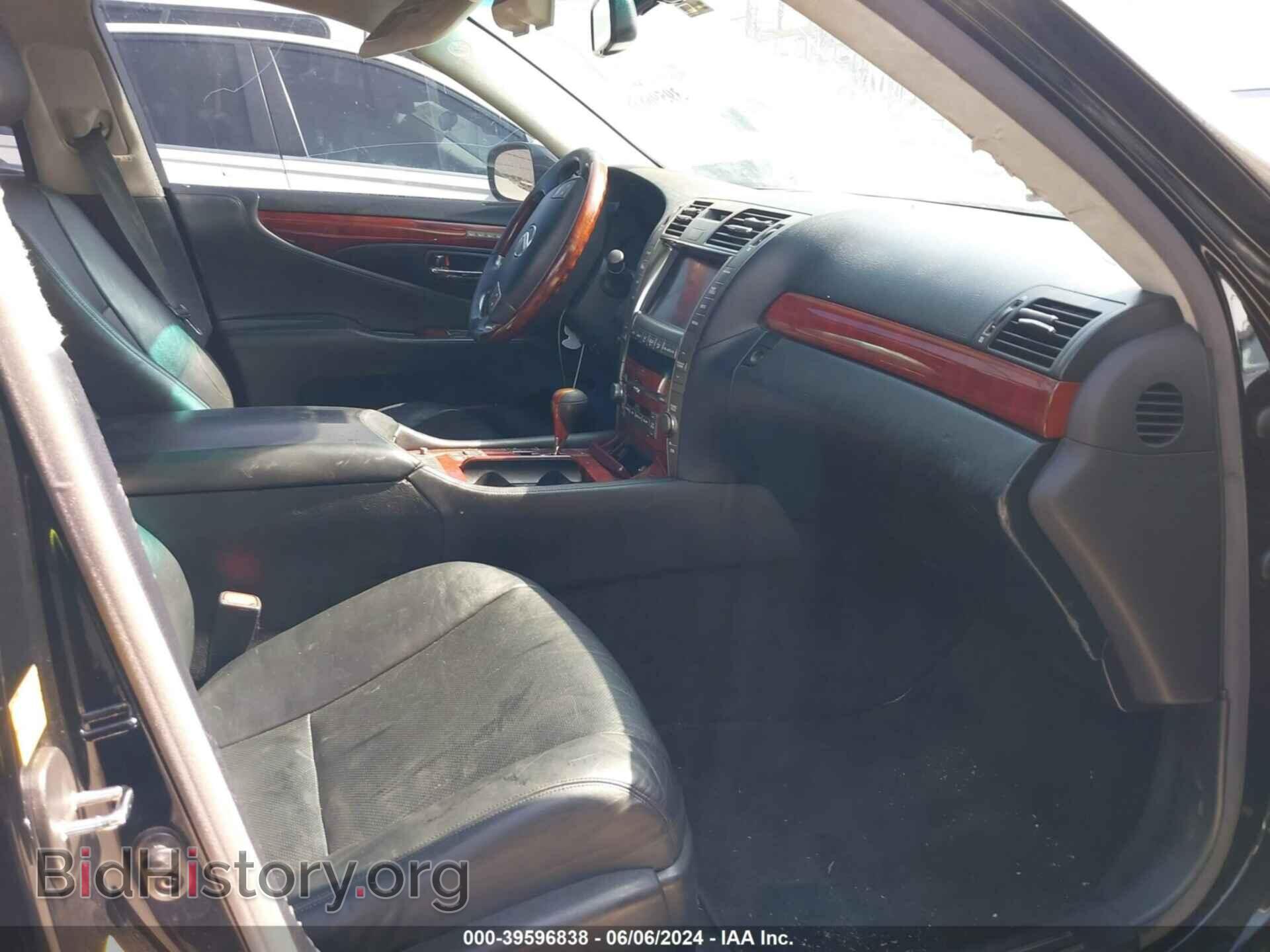 2008 LEXUS LS 460 - VIN: JTHGL46F185030842 - Фото 5