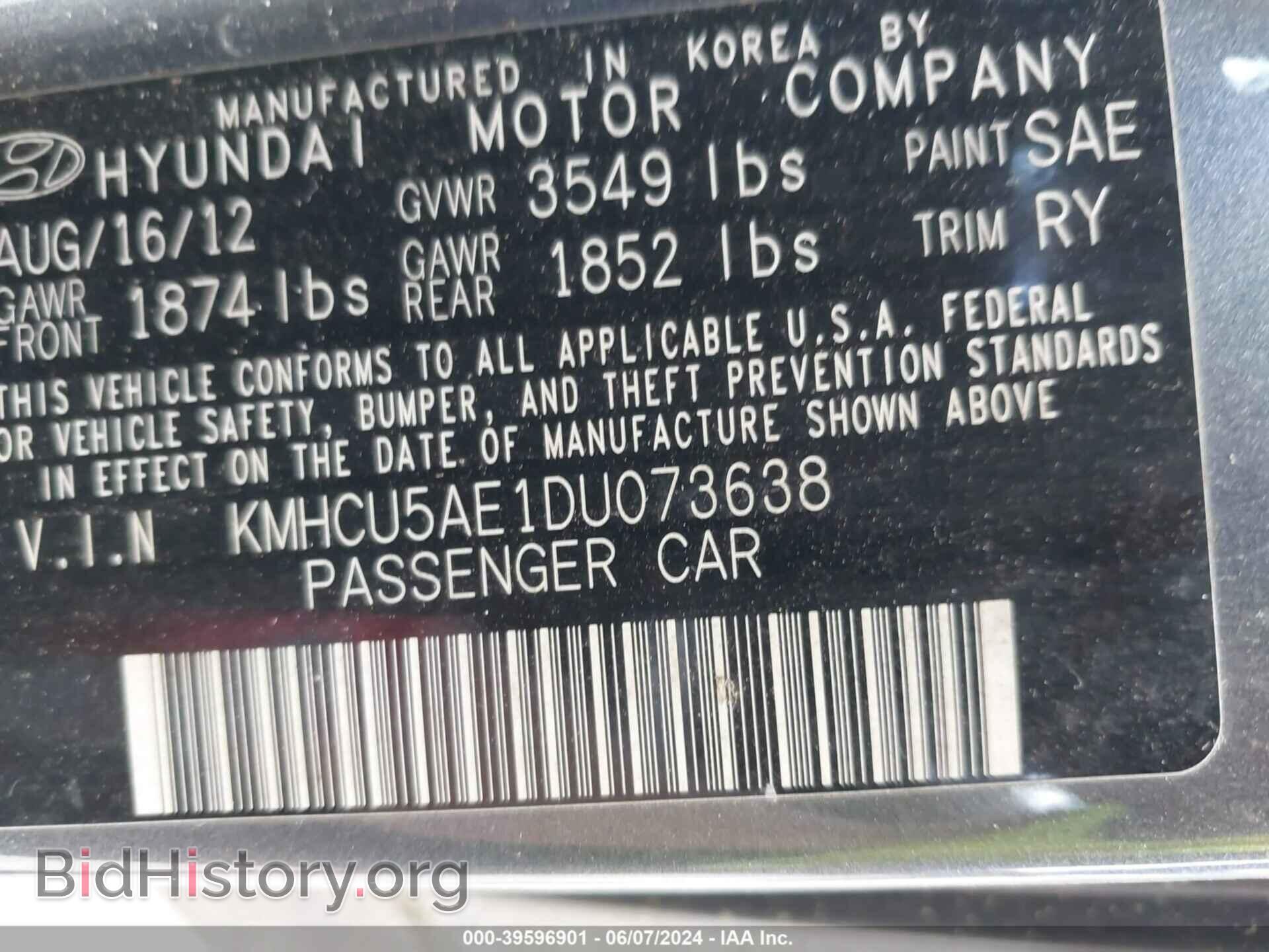 2013 HYUNDAI ACCENT - VIN: KMHCU5AE1DU073638 - Фото 9