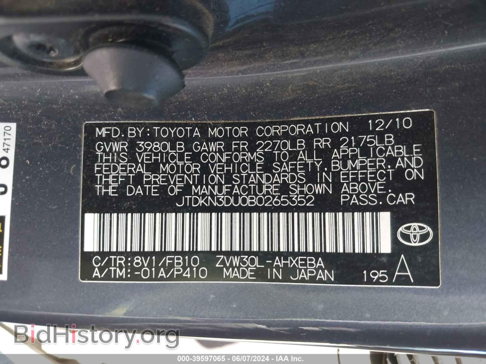 2011 TOYOTA PRIUS - VIN: JTDKN3DU0B0265352 - Фото 9