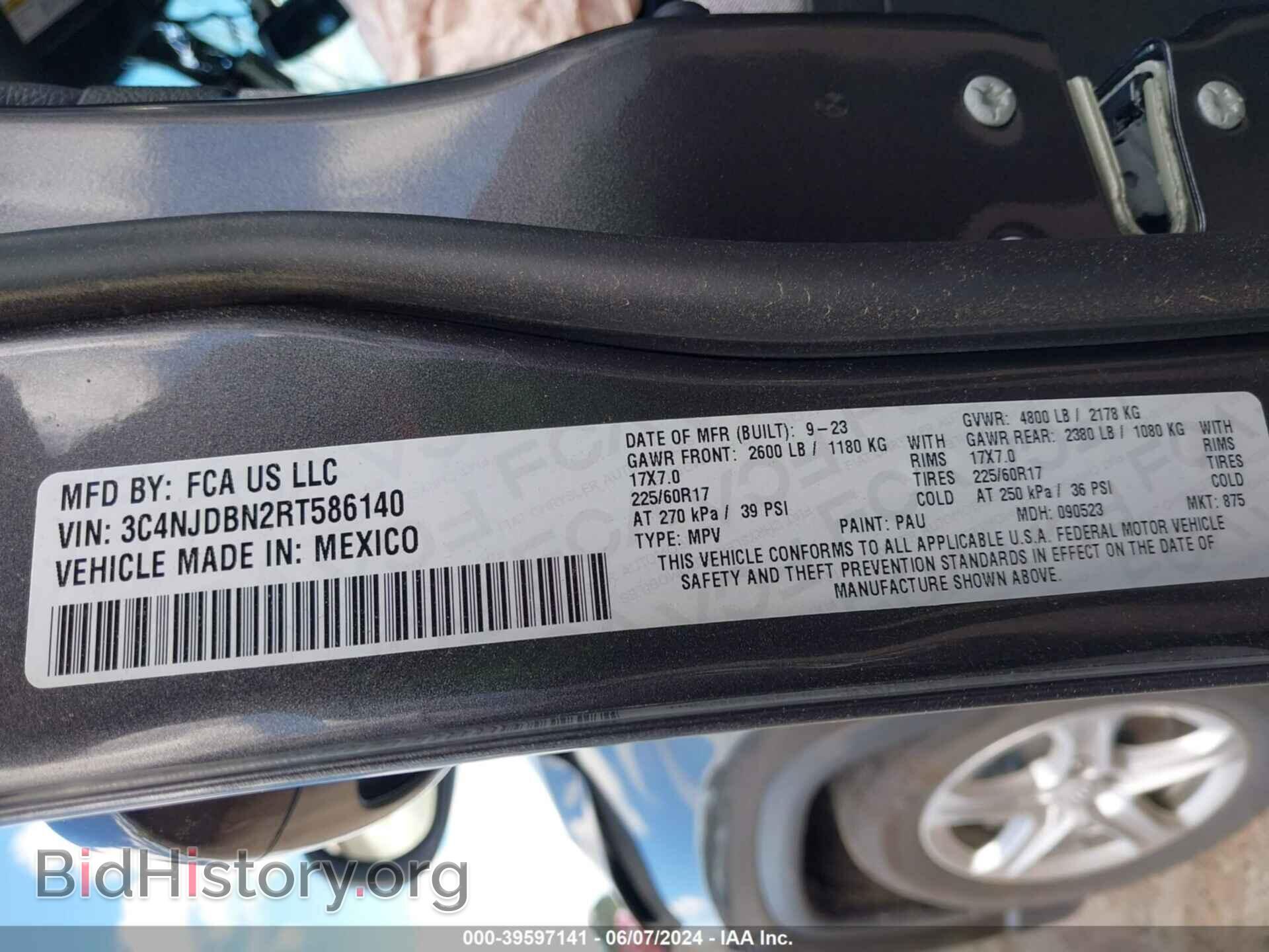 2024 JEEP COMPASS - VIN: 3C4NJDBN2RT586140 - Фото 9