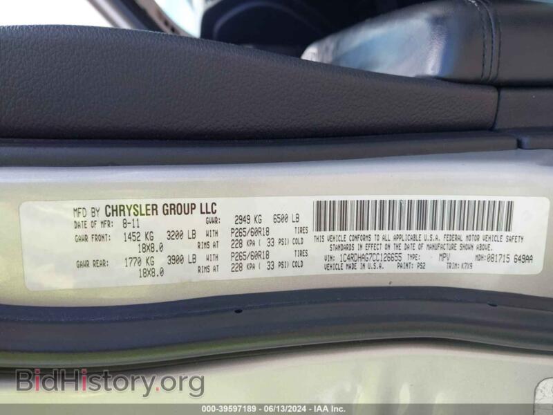 2012 Dodge DURANGO (VIN 1C4RDHAG7CC126655) — фото 9 из 16