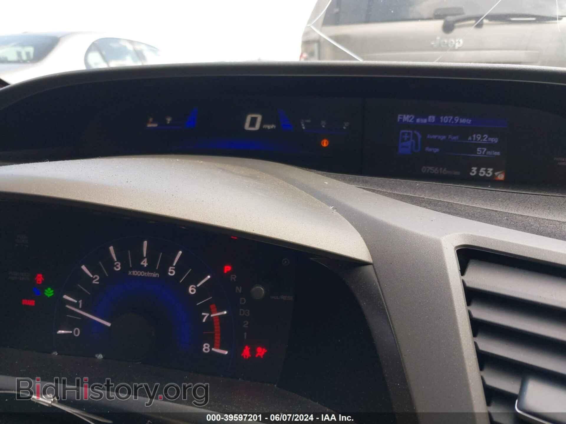 2012 HONDA CIVIC - VIN: 19XFB2F51CE349036 - Photo 7