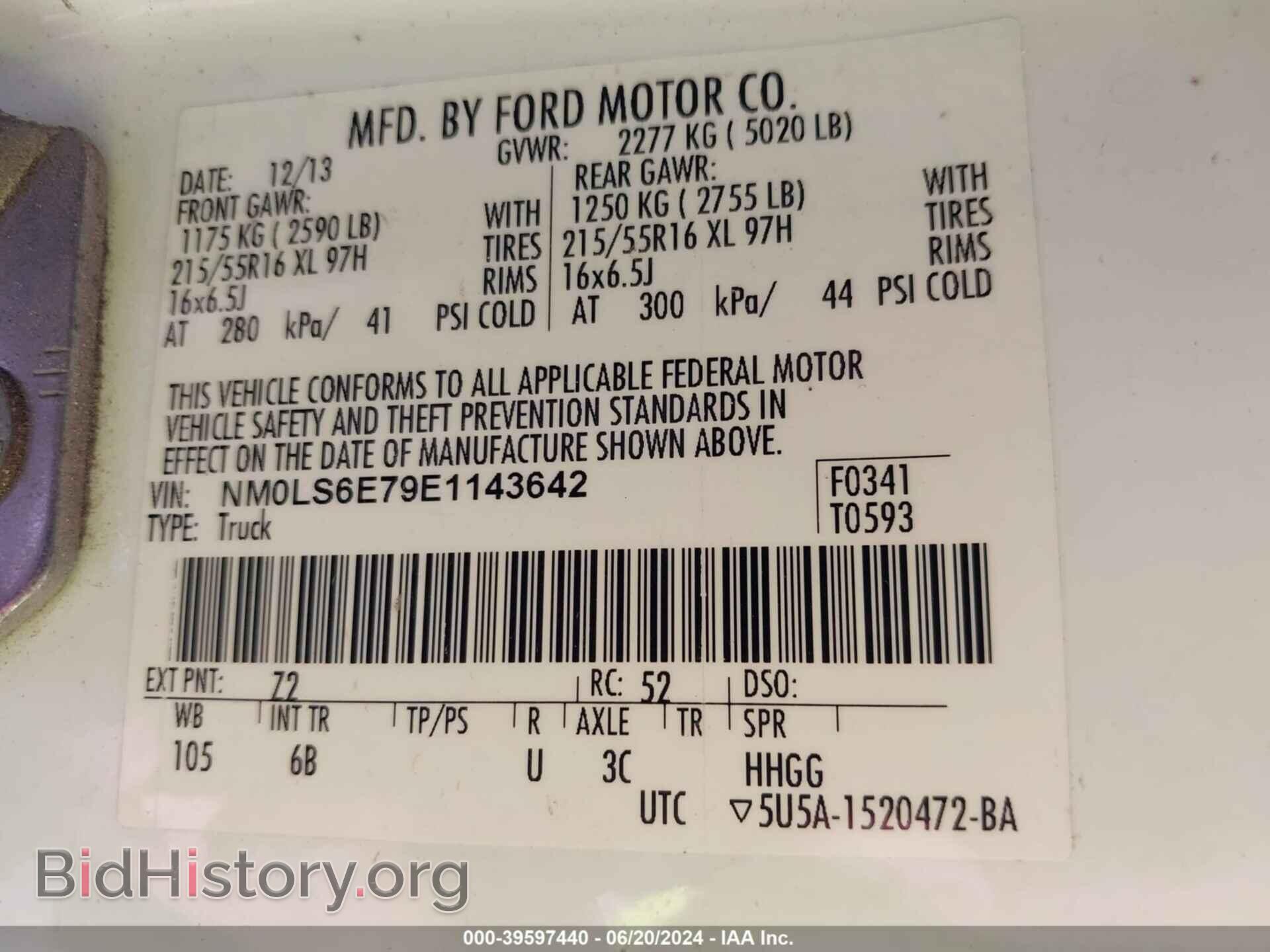 2014 FORD TRANSIT CONNECT - VIN: NM0LS6E79E1143642 - Фото 9
