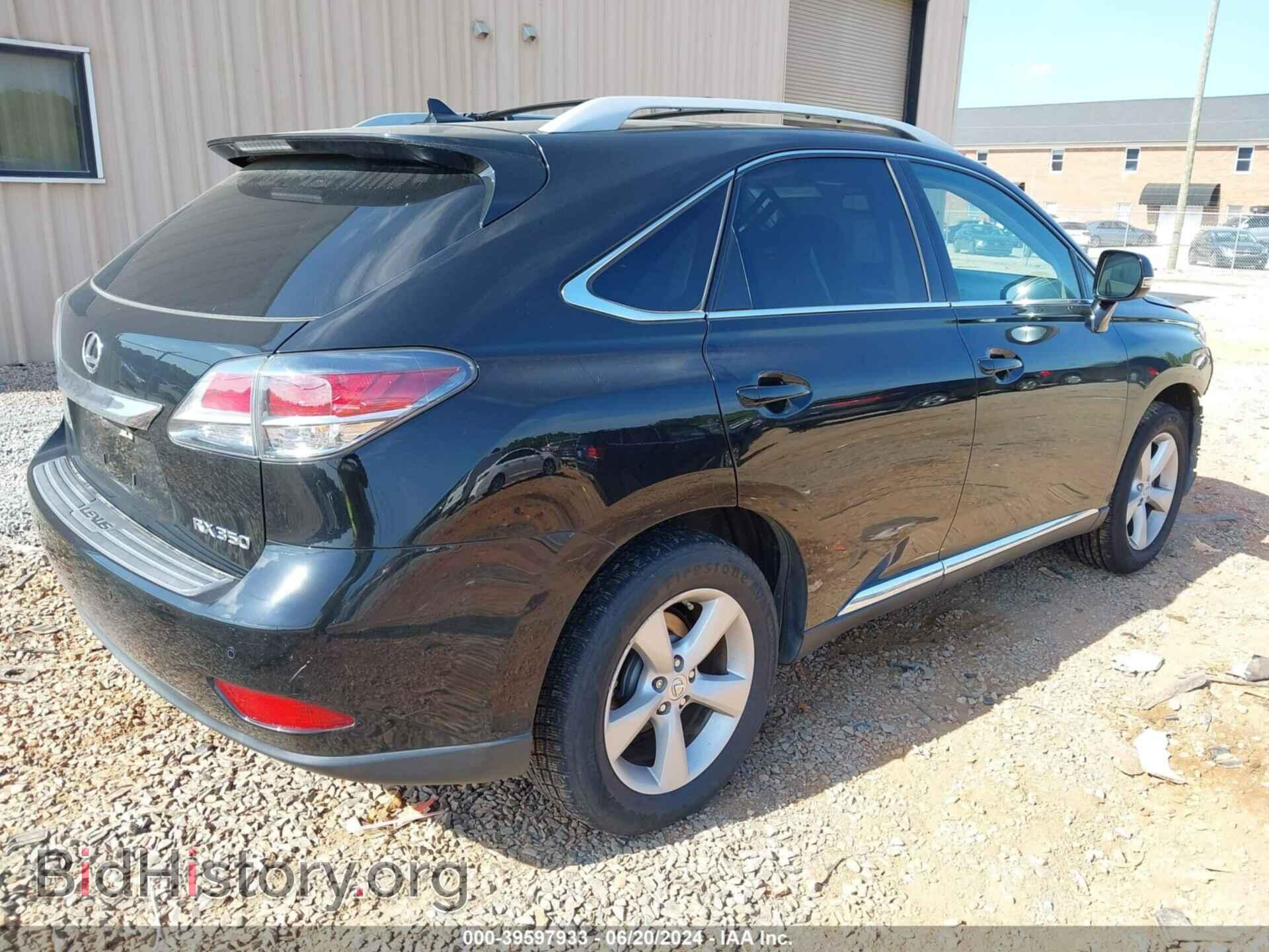 2013 LEXUS RX 350 - VIN: 2T2BK1BA1DC200696 - Фото 4