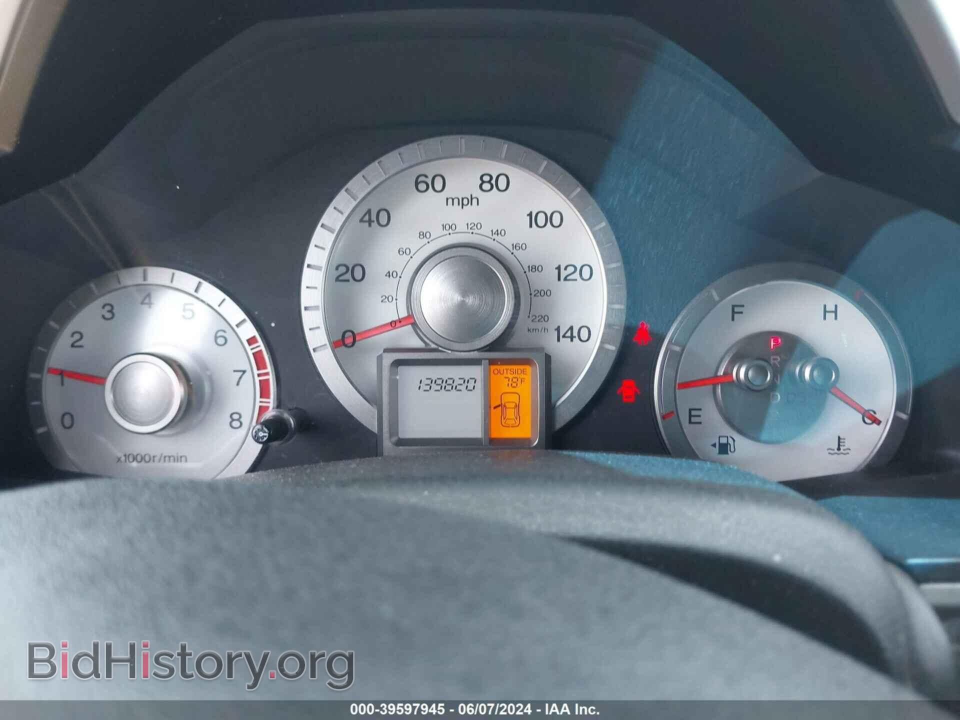 2009 HONDA PILOT - VIN: 5FNYF48679B033013 - Фото 7