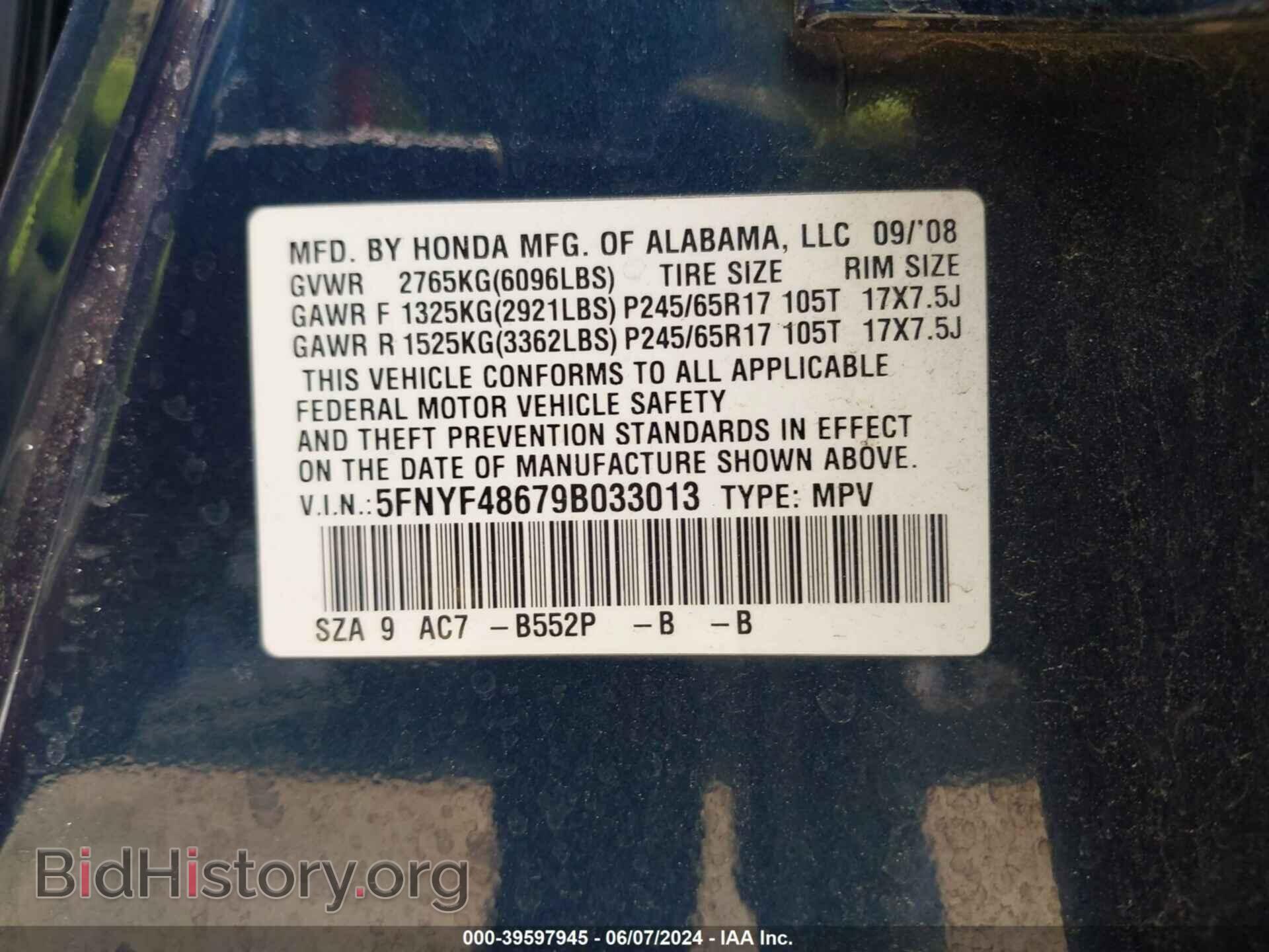 2009 HONDA PILOT - VIN: 5FNYF48679B033013 - Фото 9