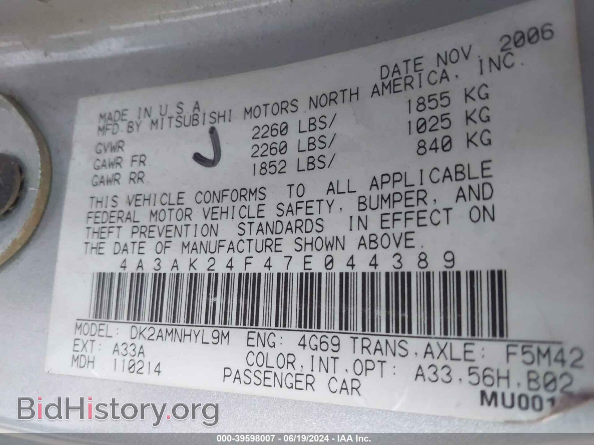 2007 MITSUBISHI ECLIPSE - VIN: 4A3AK24F47E044389 - Фото 9