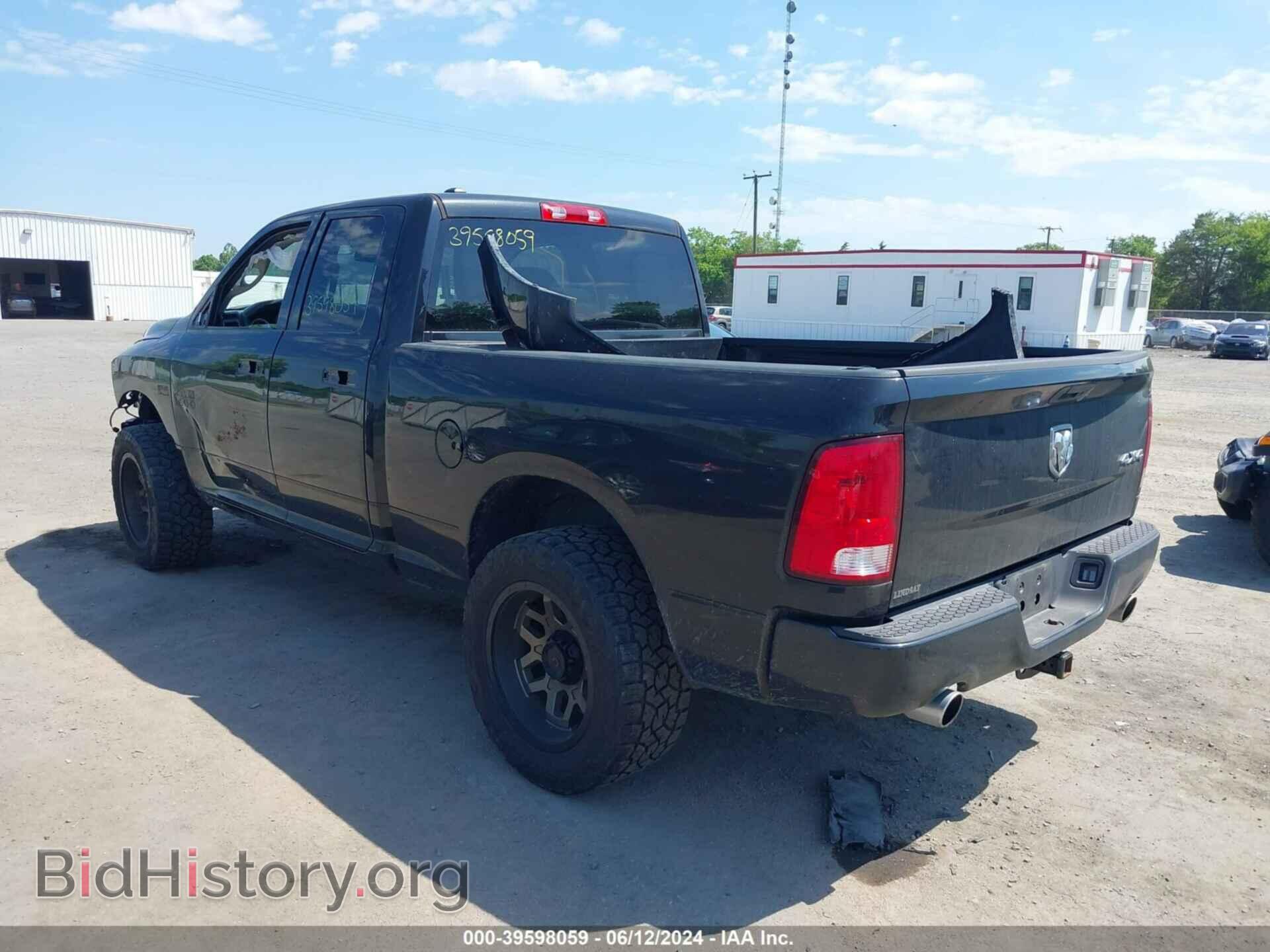 2017 RAM 1500 - VIN: 1C6RR7FT6HS802230 - Фото 3