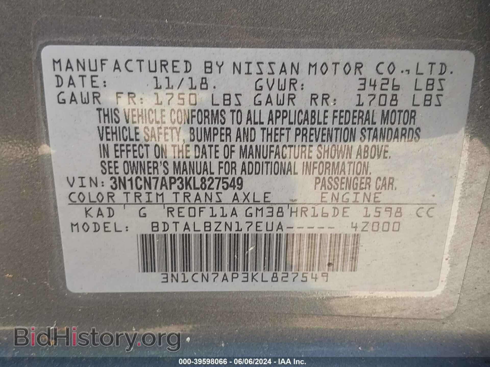 2019 NISSAN VERSA - VIN: 3N1CN7AP3KL827549 - Фото 9