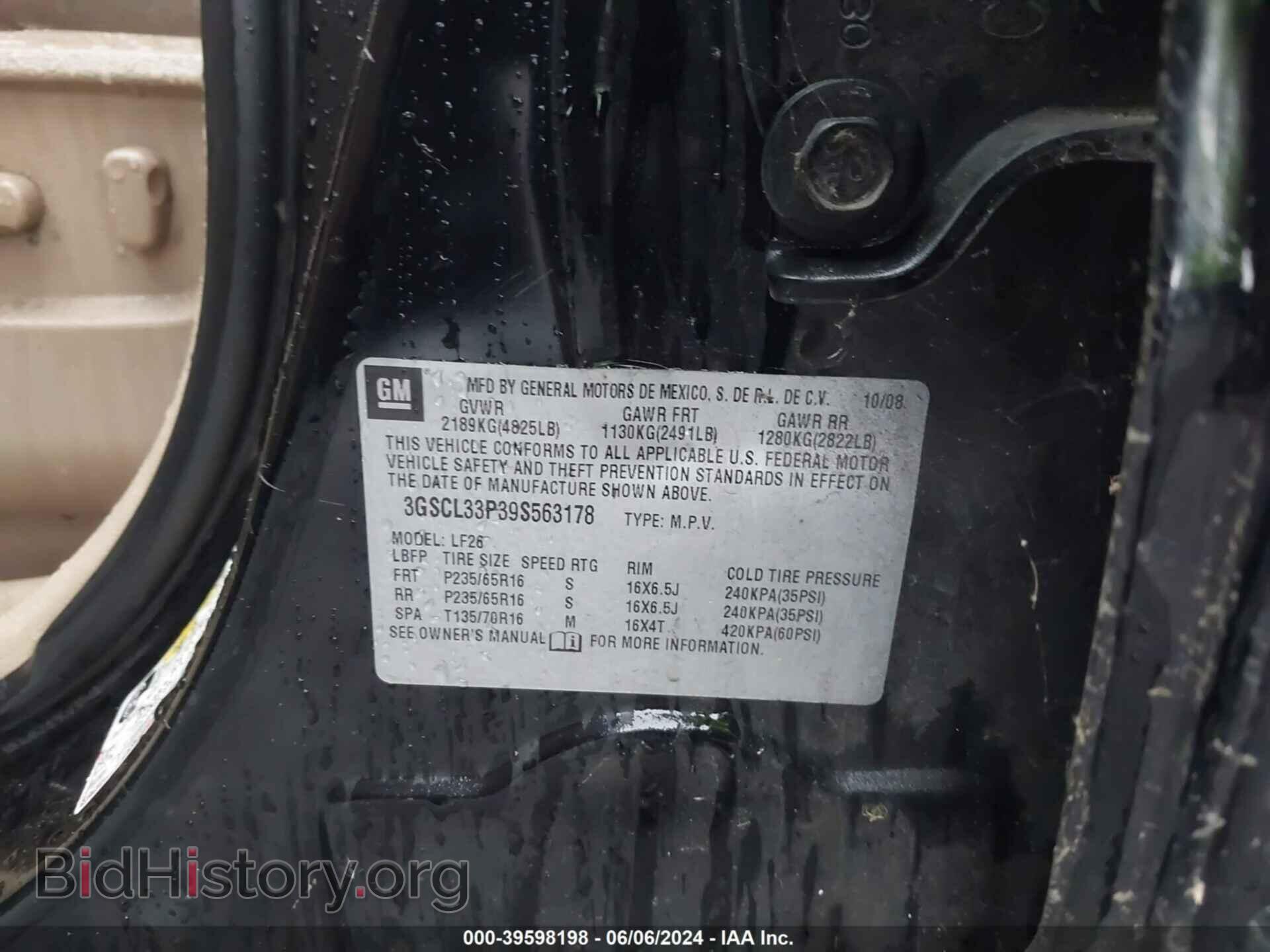 2009 SATURN VUE - VIN: 3GSCL33P39S563178 - Фото 9
