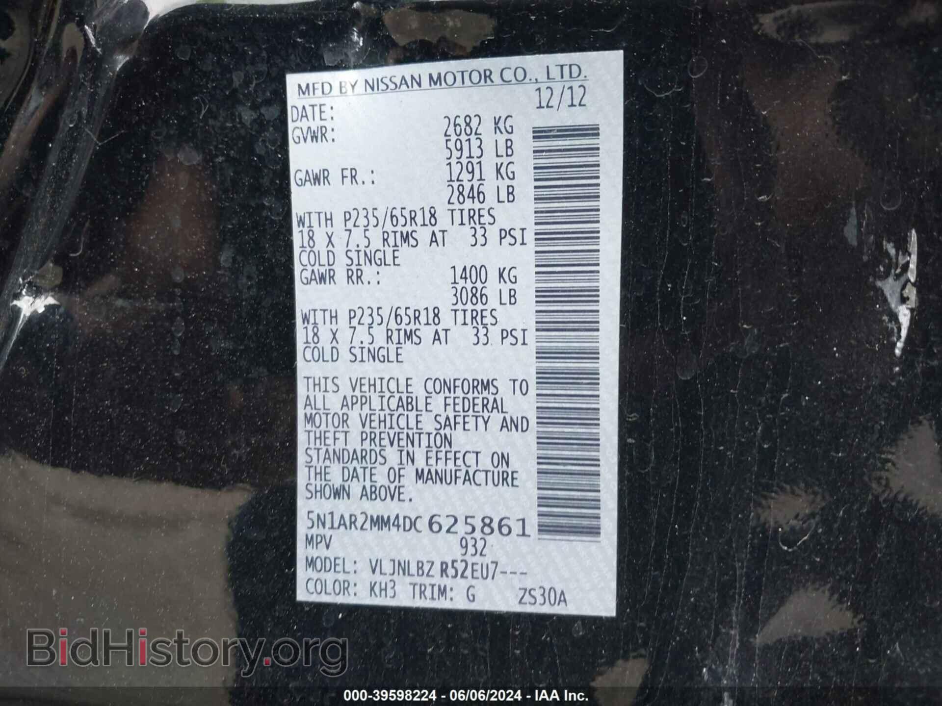 2013 NISSAN PATHFINDER - VIN: 5N1AR2MM4DC625861 - Фото 9
