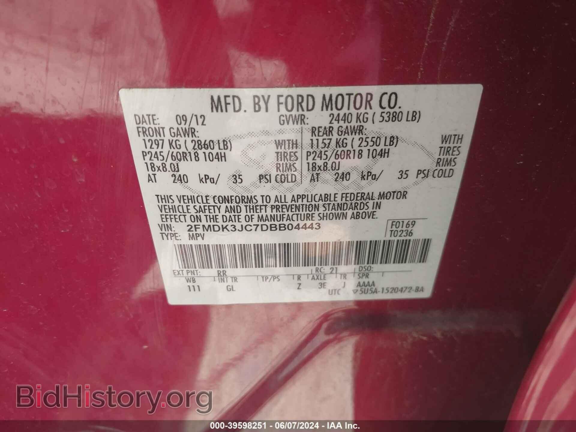 2013 FORD EDGE - VIN: 2FMDK3JC7DBB04443 - Фото 9