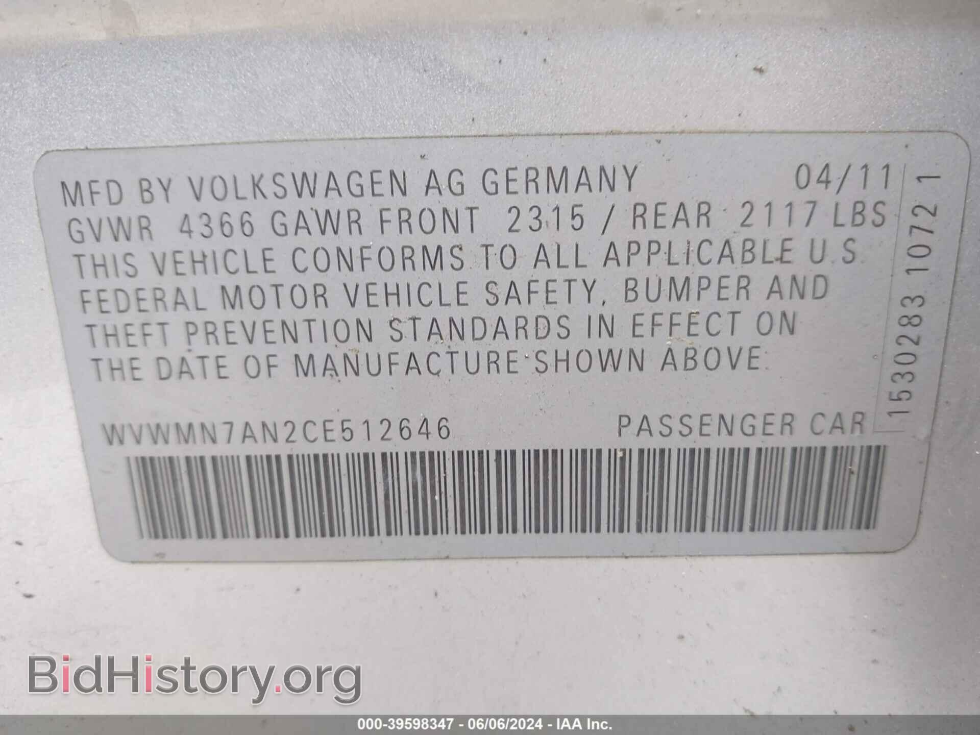 2012 VOLKSWAGEN CC - VIN: WVWMN7AN2CE512646 - Фото 9