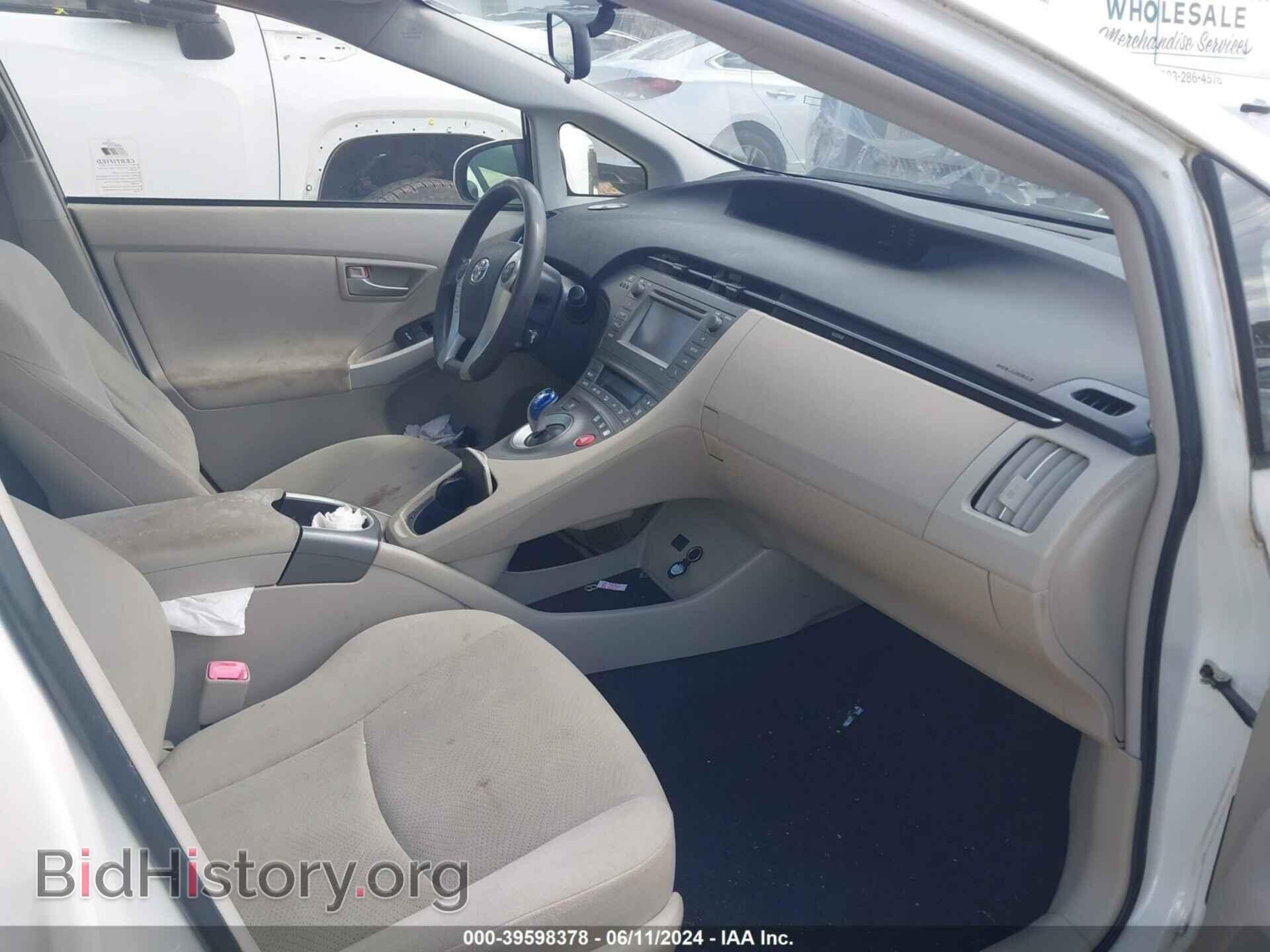 2012 TOYOTA PRIUS - VIN: JTDKN3DU2C5457635 - Фото 5