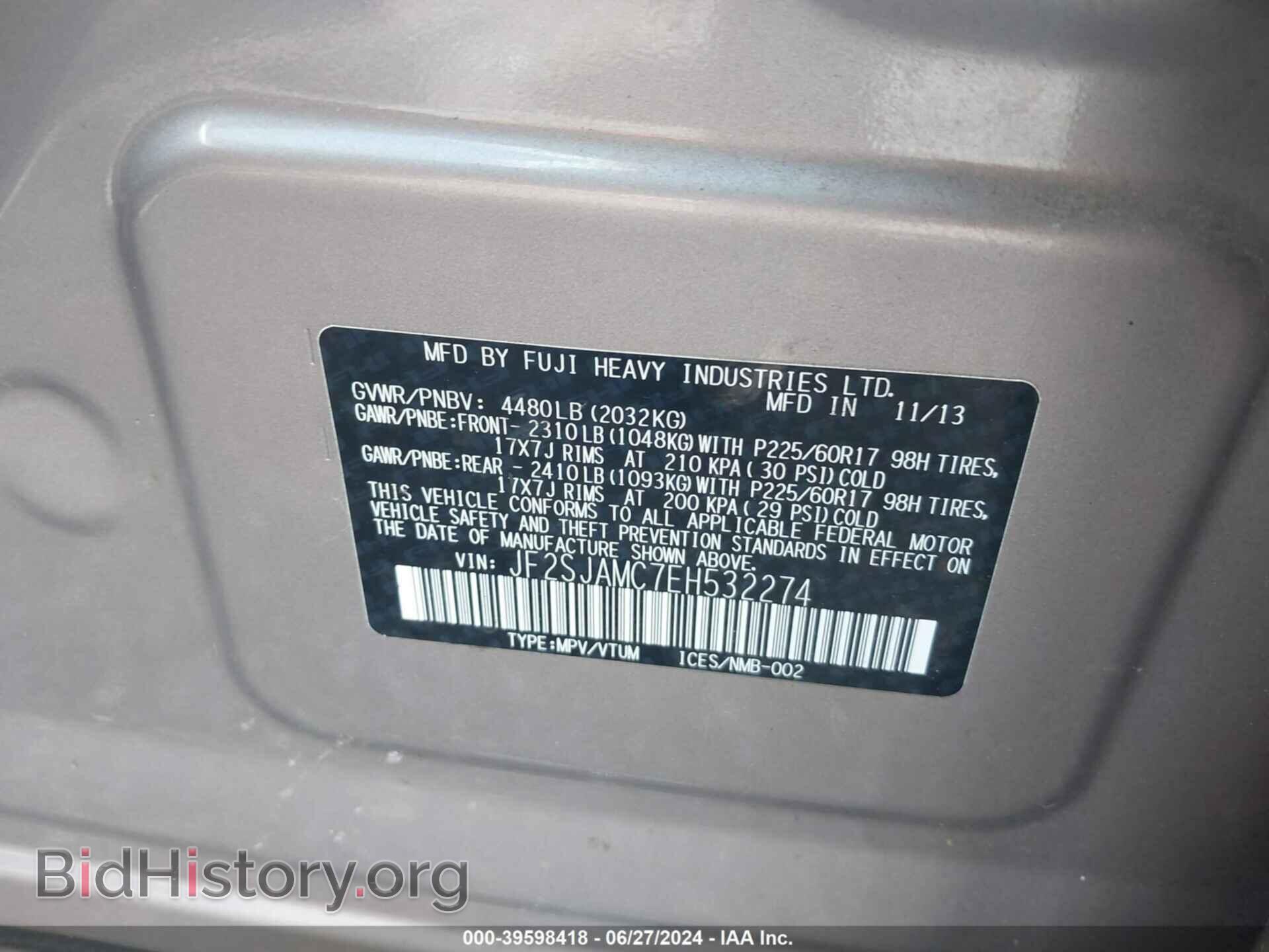 2014 SUBARU FORESTER - VIN: JF2SJAMC7EH532274 - Фото 9