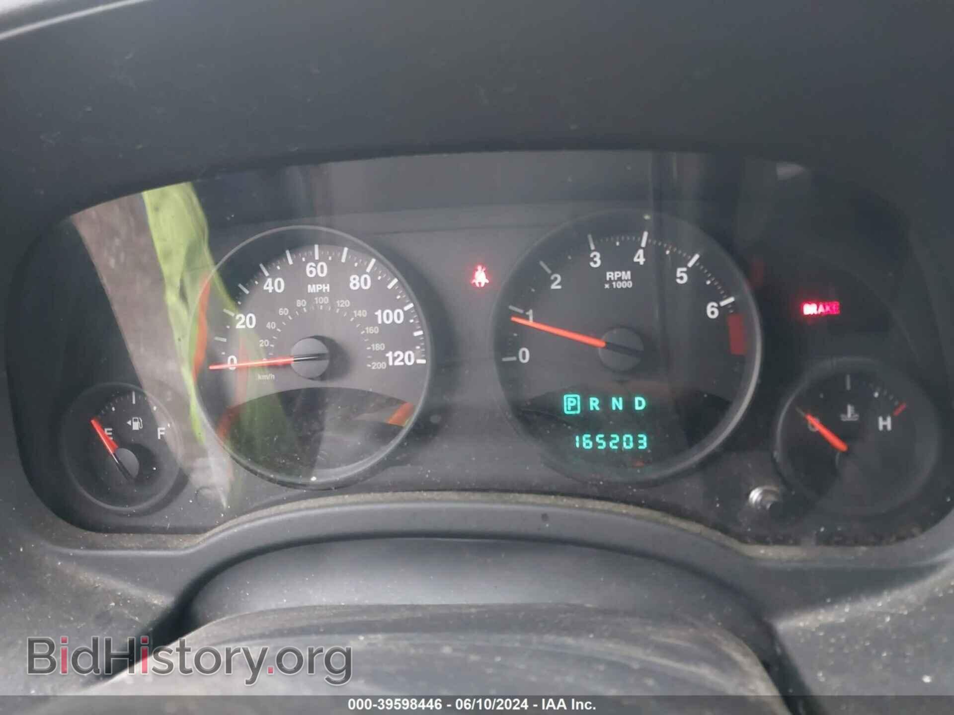 2012 JEEP COMPASS - VIN: 1C4NJDEB5CD572828 - Photo 7