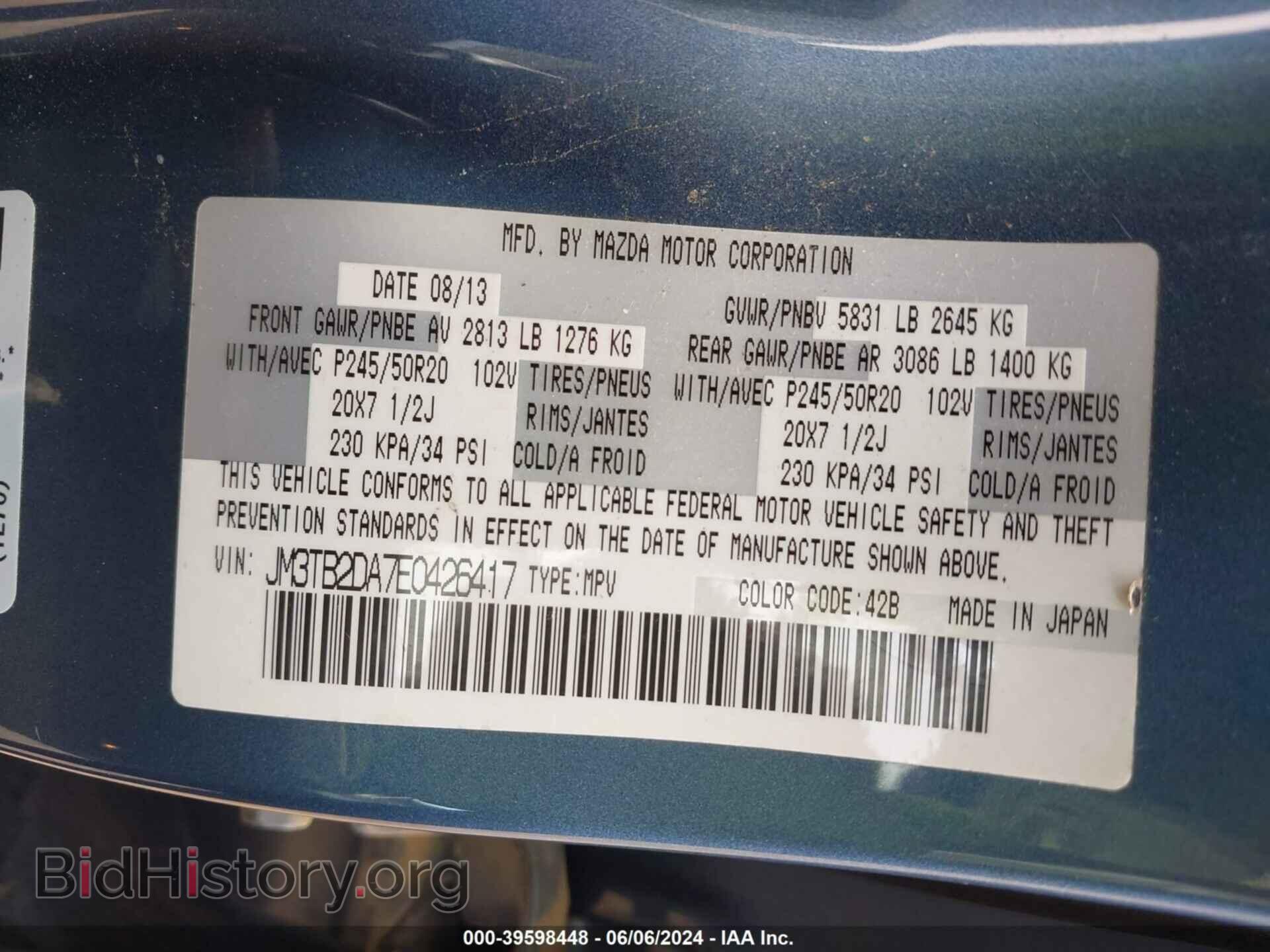 2014 MAZDA CX-9 - VIN: JM3TB2DA7E0426417 - Фото 9