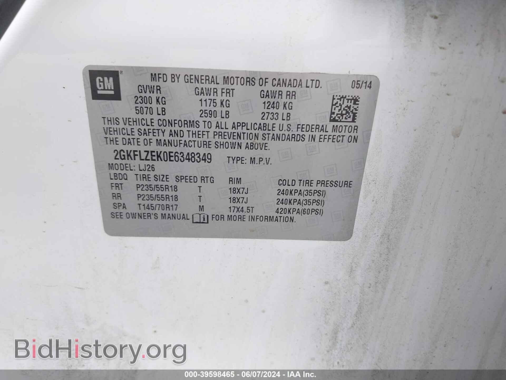 2014 GMC TERRAIN - VIN: 2GKFLZEK0E6348349 - Фото 9