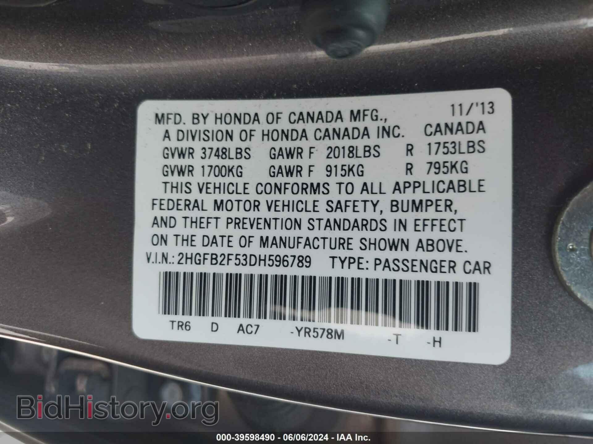2013 HONDA CIVIC - VIN: 2HGFB2F53DH596789 - Фото 9