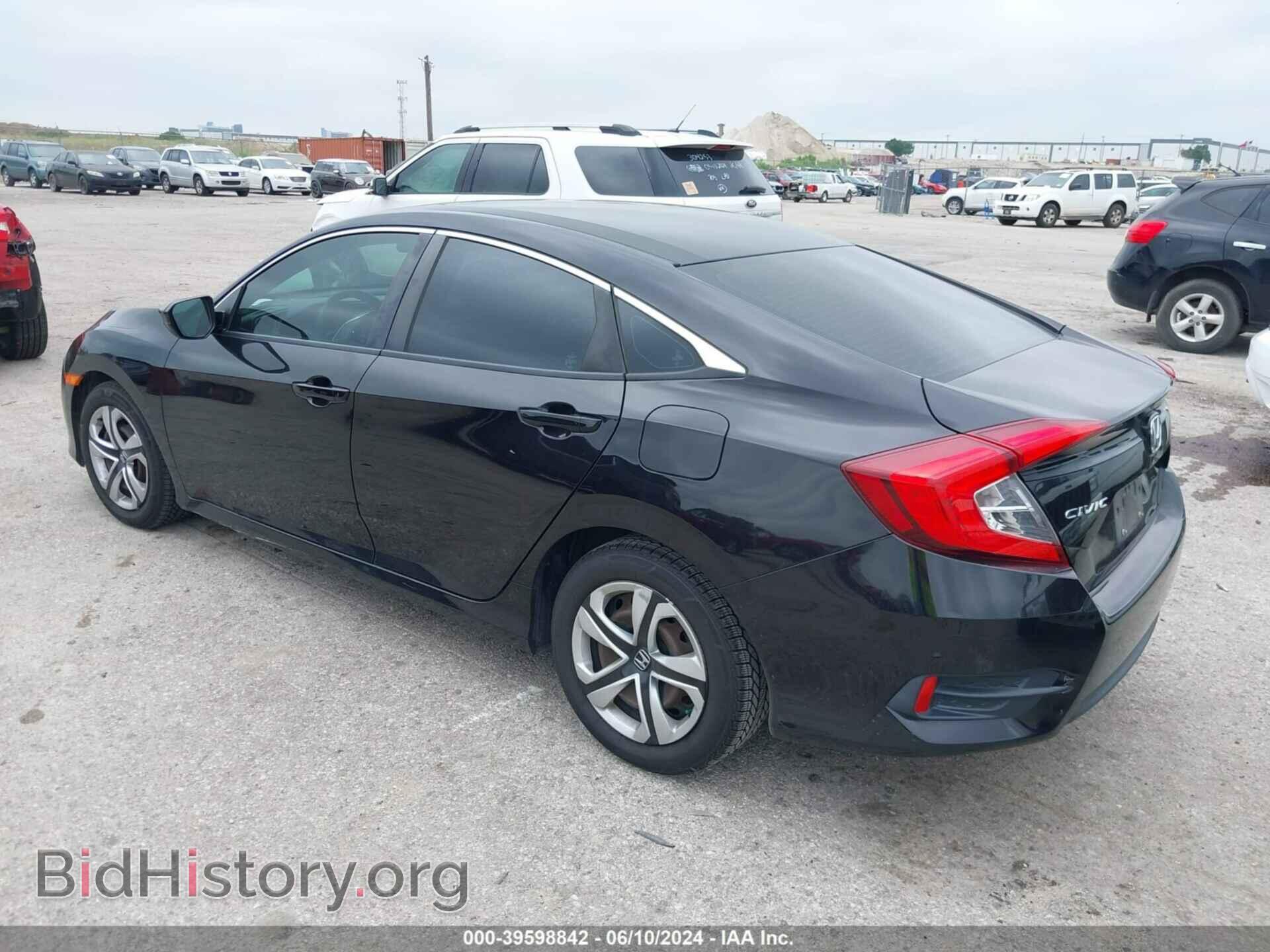 2017 HONDA CIVIC - VIN: 2HGFC2F52HH568601 - Фото 3