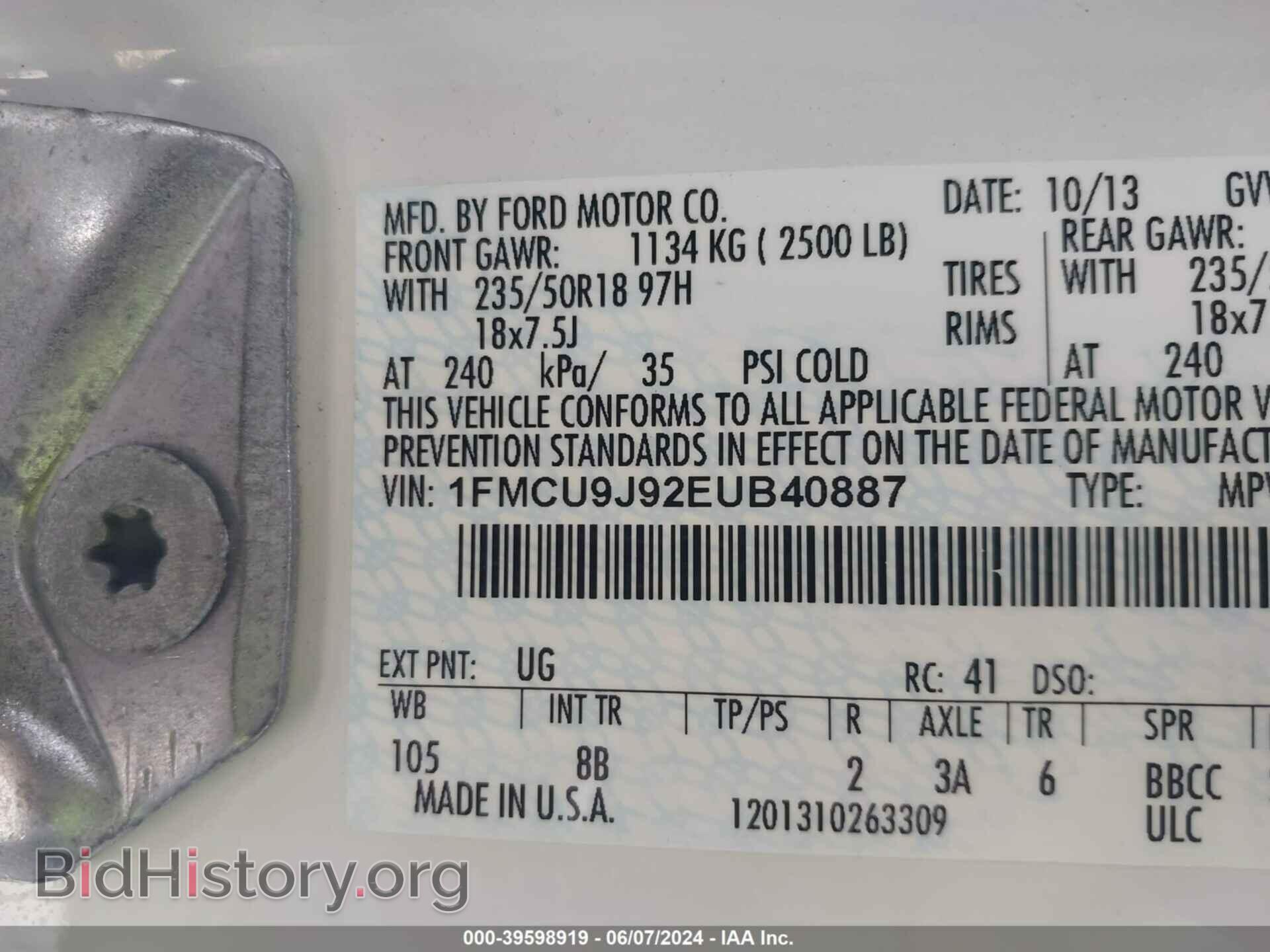 2014 FORD ESCAPE - VIN: 1FMCU9J92EUB40887 - Фото 9