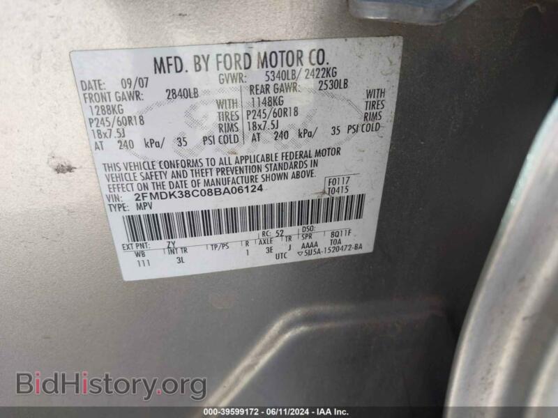 2008 Ford EDGE (VIN 2FMDK38C08BA06124) — photo 9 of 17
