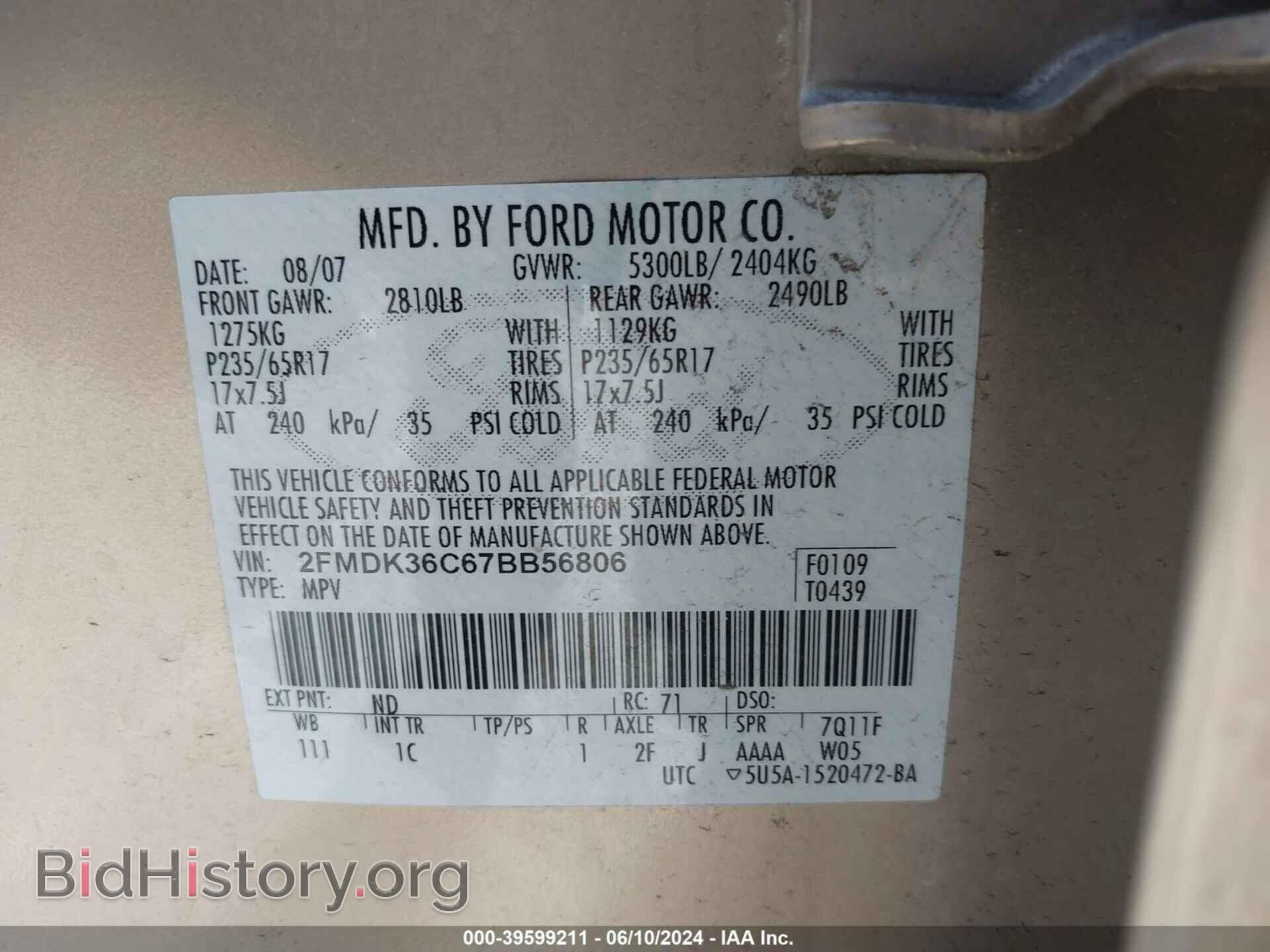 2007 FORD EDGE - VIN: 2FMDK36C67BB56806 - Фото 9