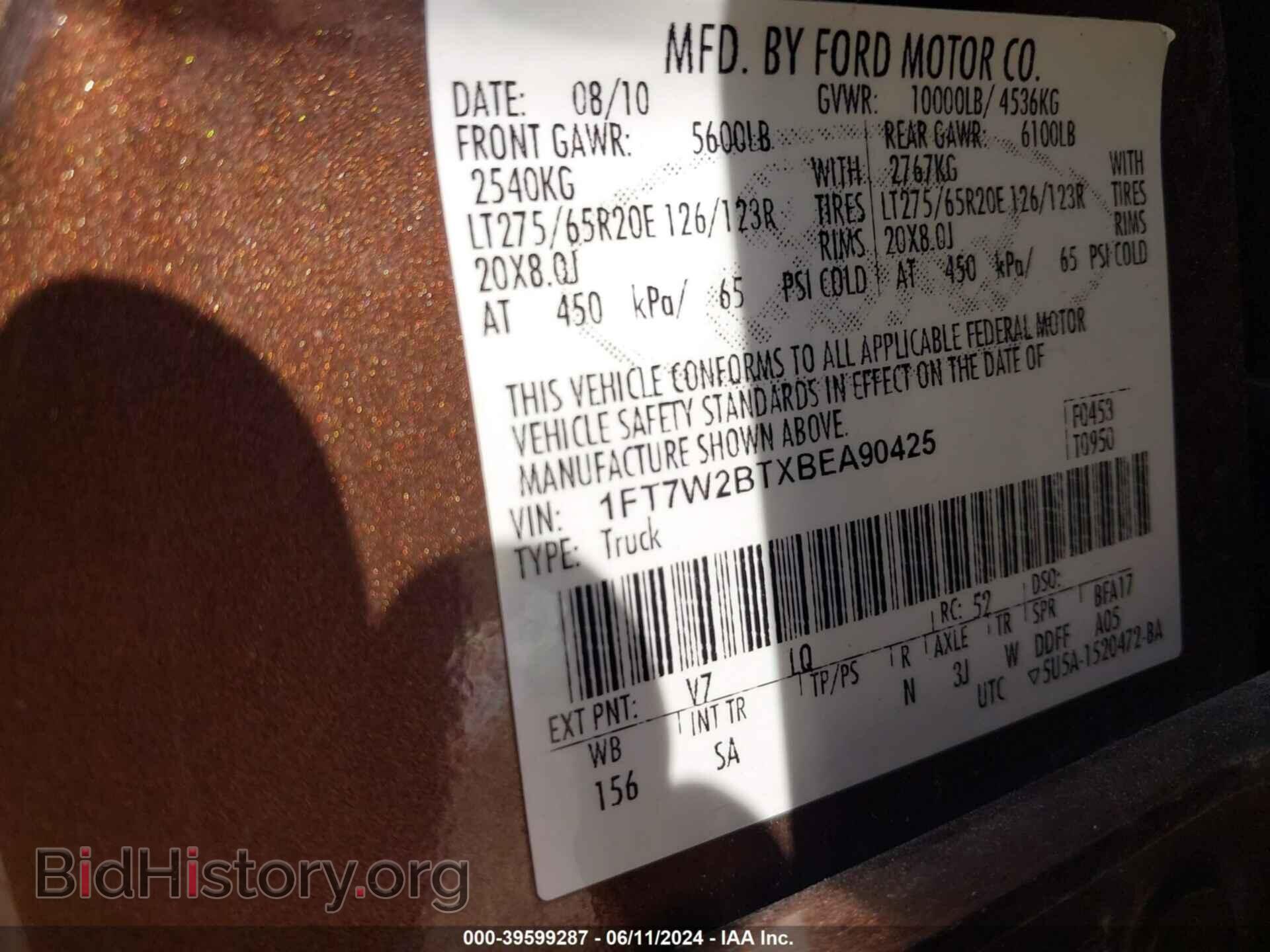 2011 FORD F-250 - VIN: 1FT7W2BTXBEA90425 - Фото 9