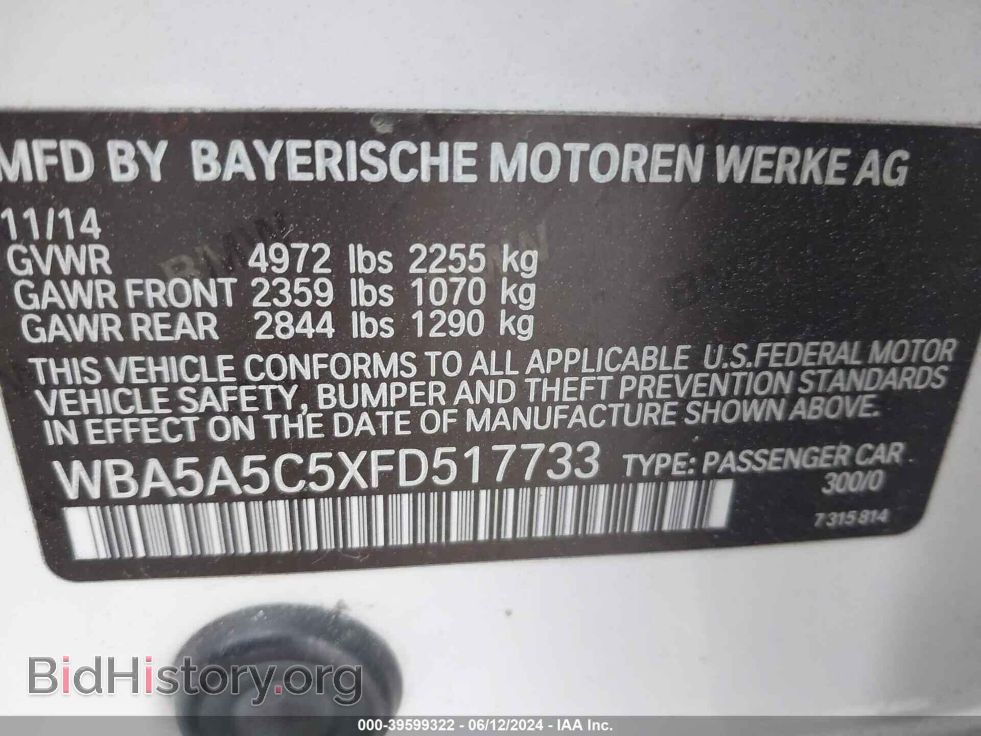 2015 BMW 528I - VIN: WBA5A5C5XFD517733 - Фото 9