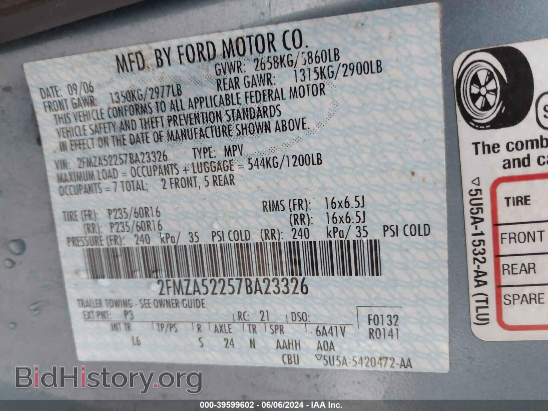 2007 FORD FREESTAR - VIN: 2FMZA52257BA23326 - Фото 9