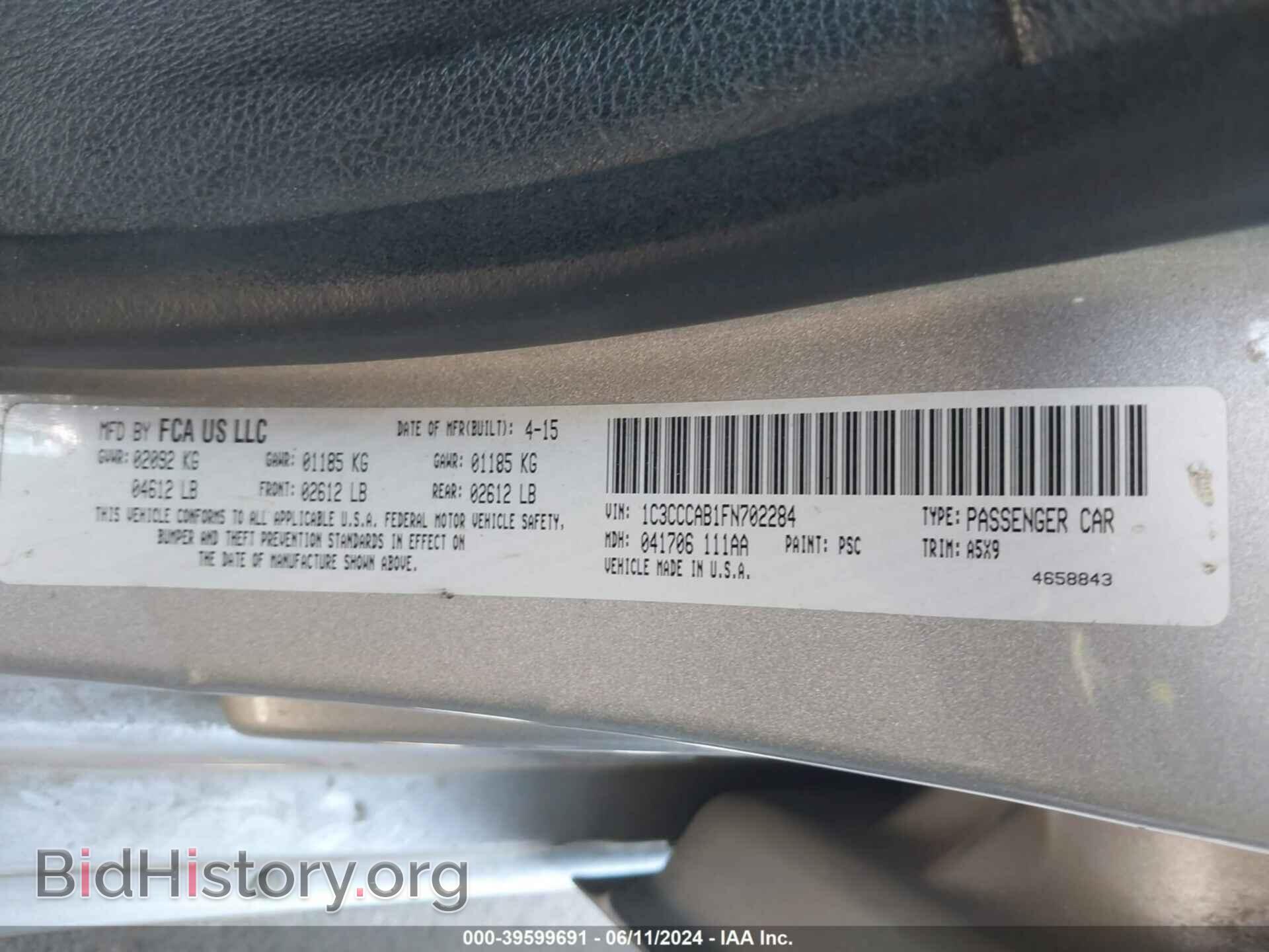 2015 CHRYSLER 200 - VIN: 1C3CCCAB1FN702284 - Фото 9