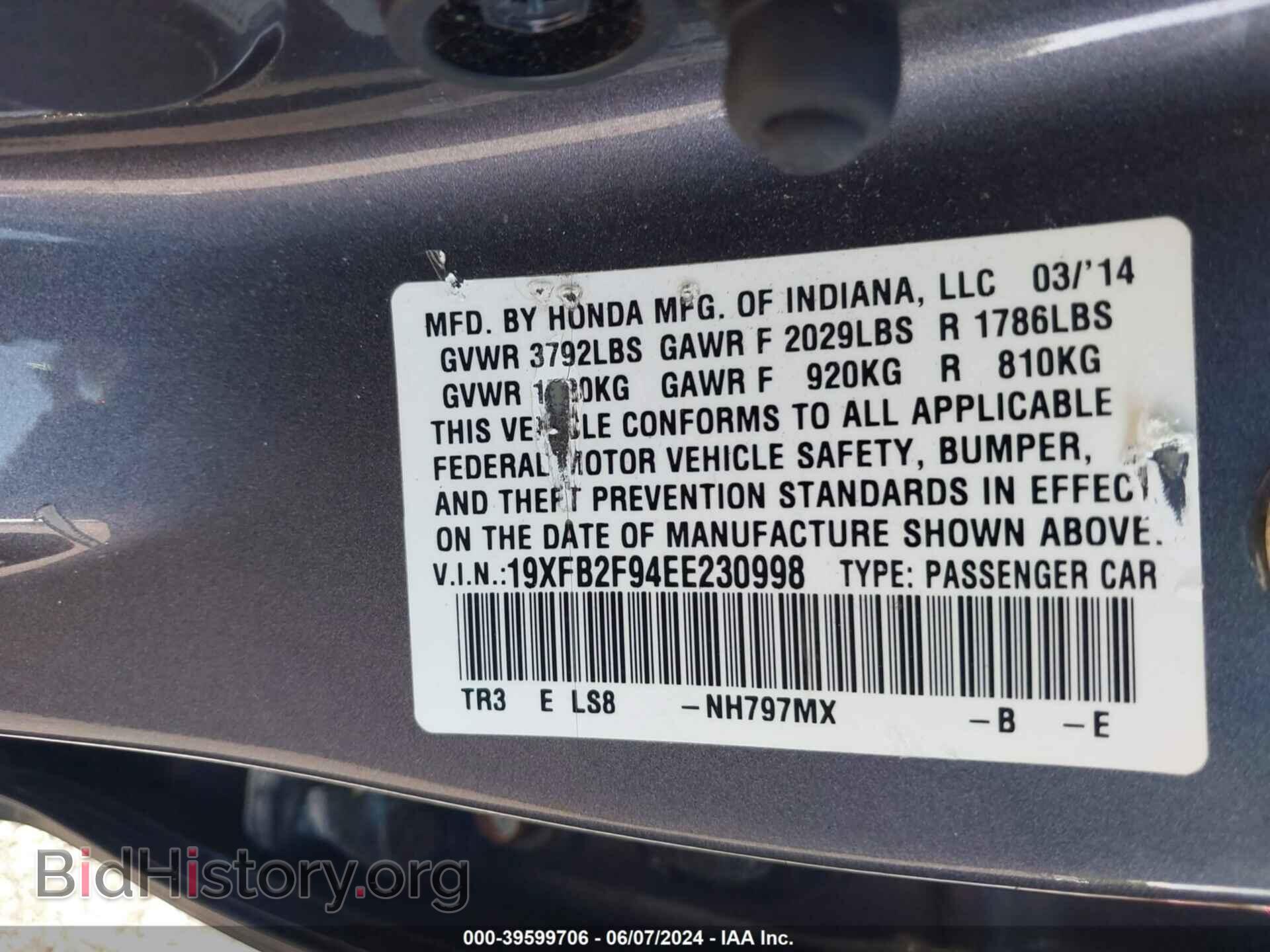 2014 HONDA CIVIC - VIN: 19XFB2F94EE230998 - Photo 9