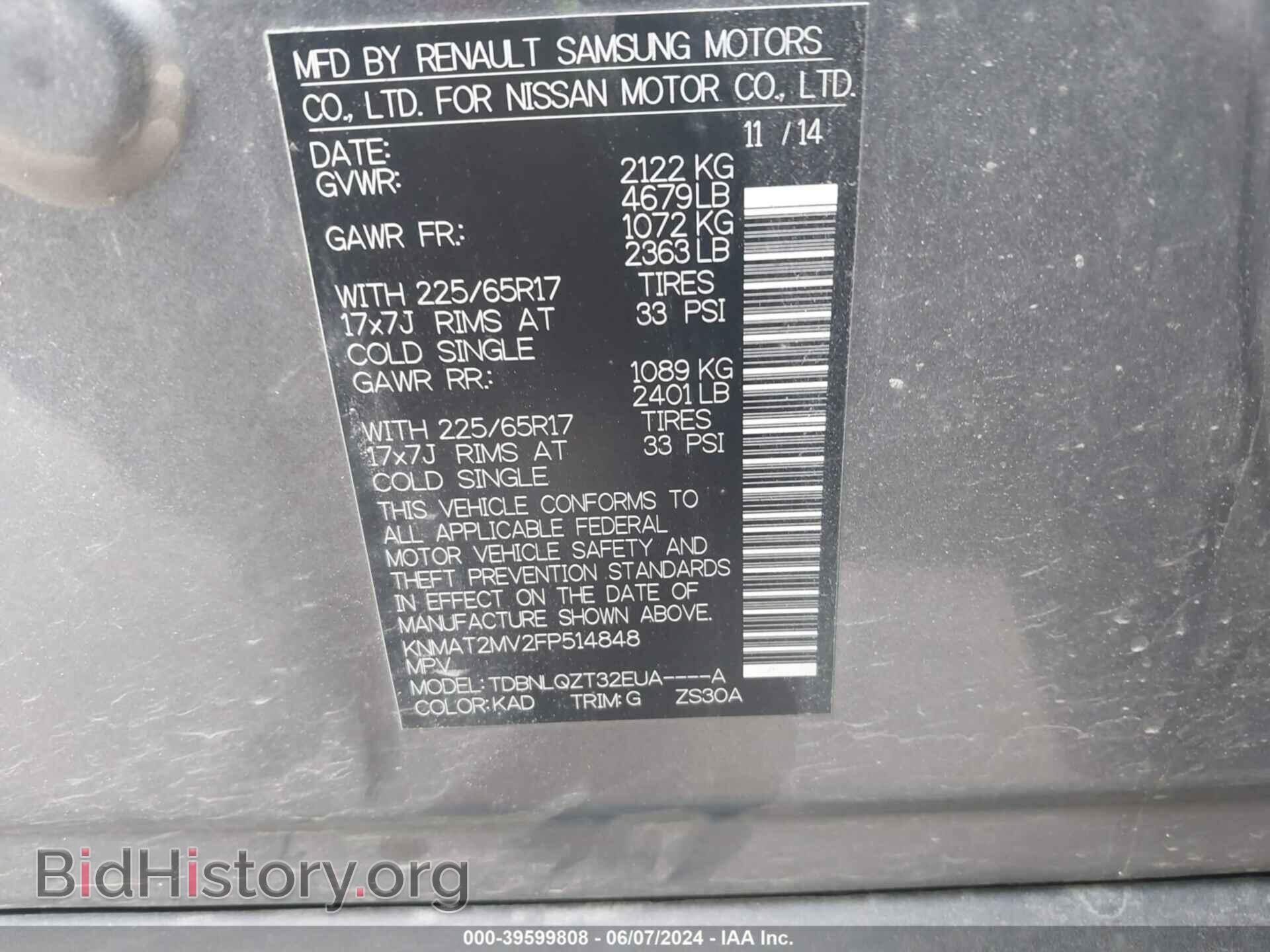 2015 NISSAN ROGUE - VIN: KNMAT2MV2FP514848 - Фото 9