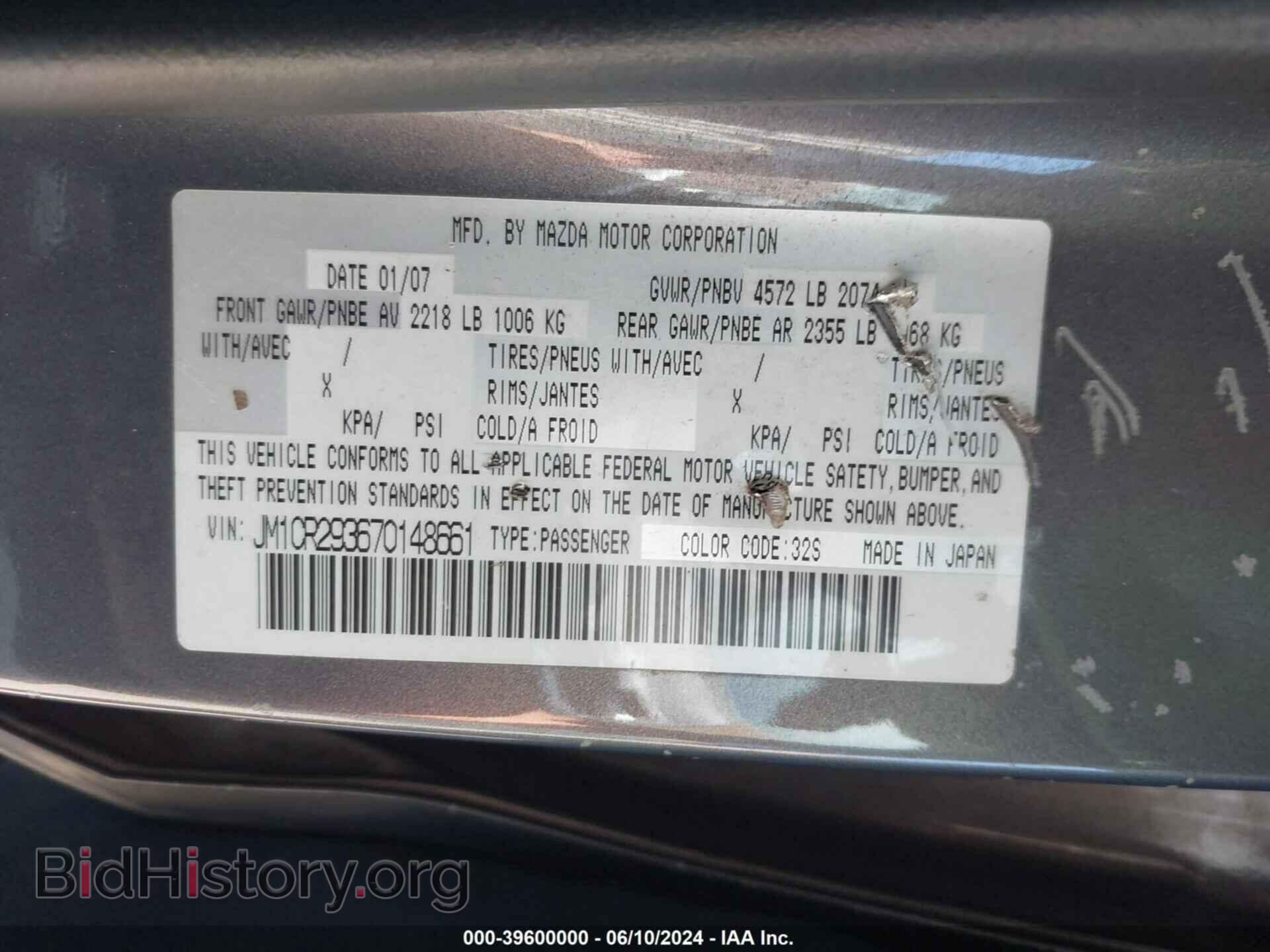 2007 MAZDA MAZDA5 - VIN: JM1CR293670148661 - Фото 9