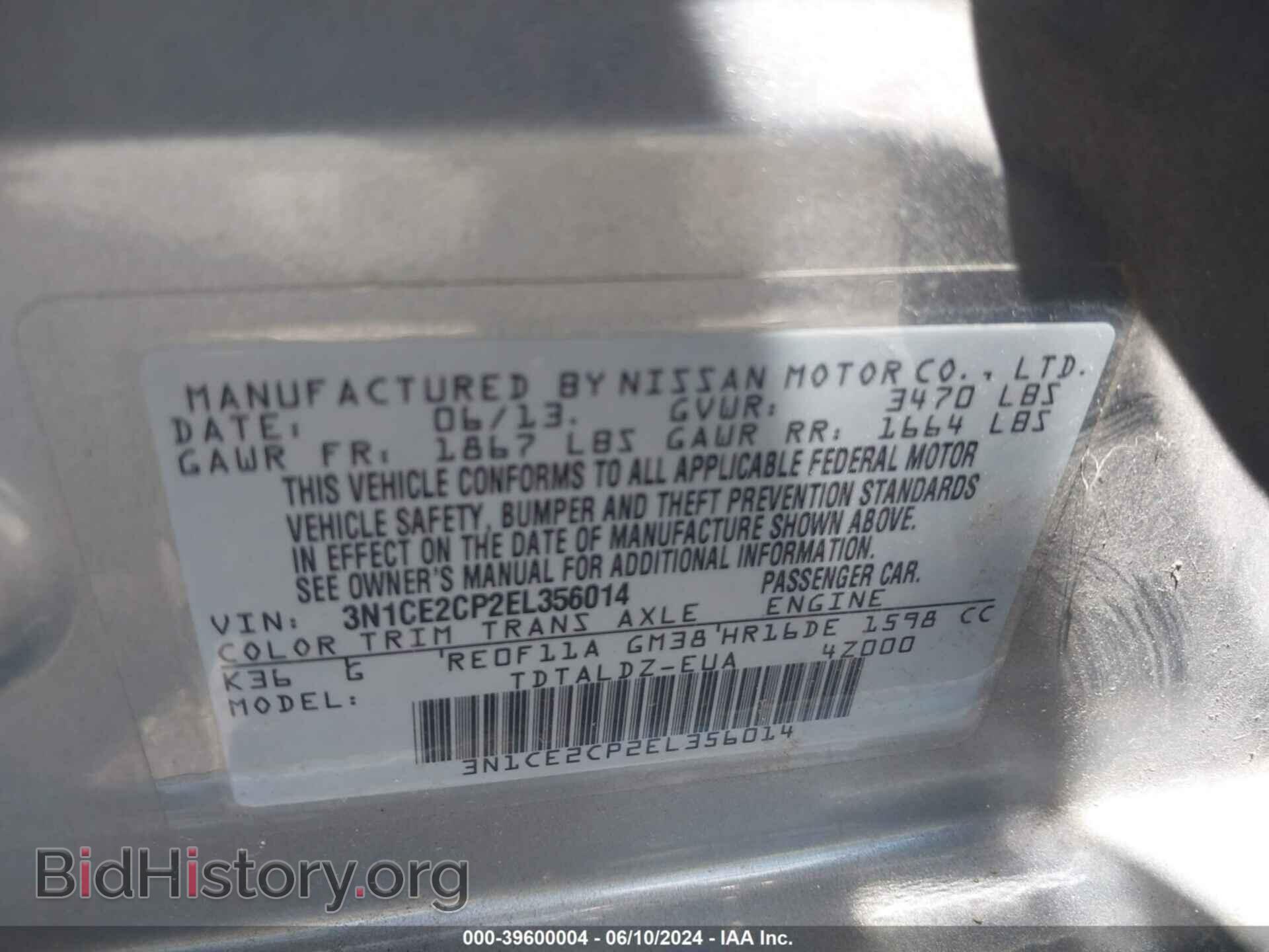 2014 NISSAN VERSA NOTE - VIN: 3N1CE2CP2EL356014 - Фото 9