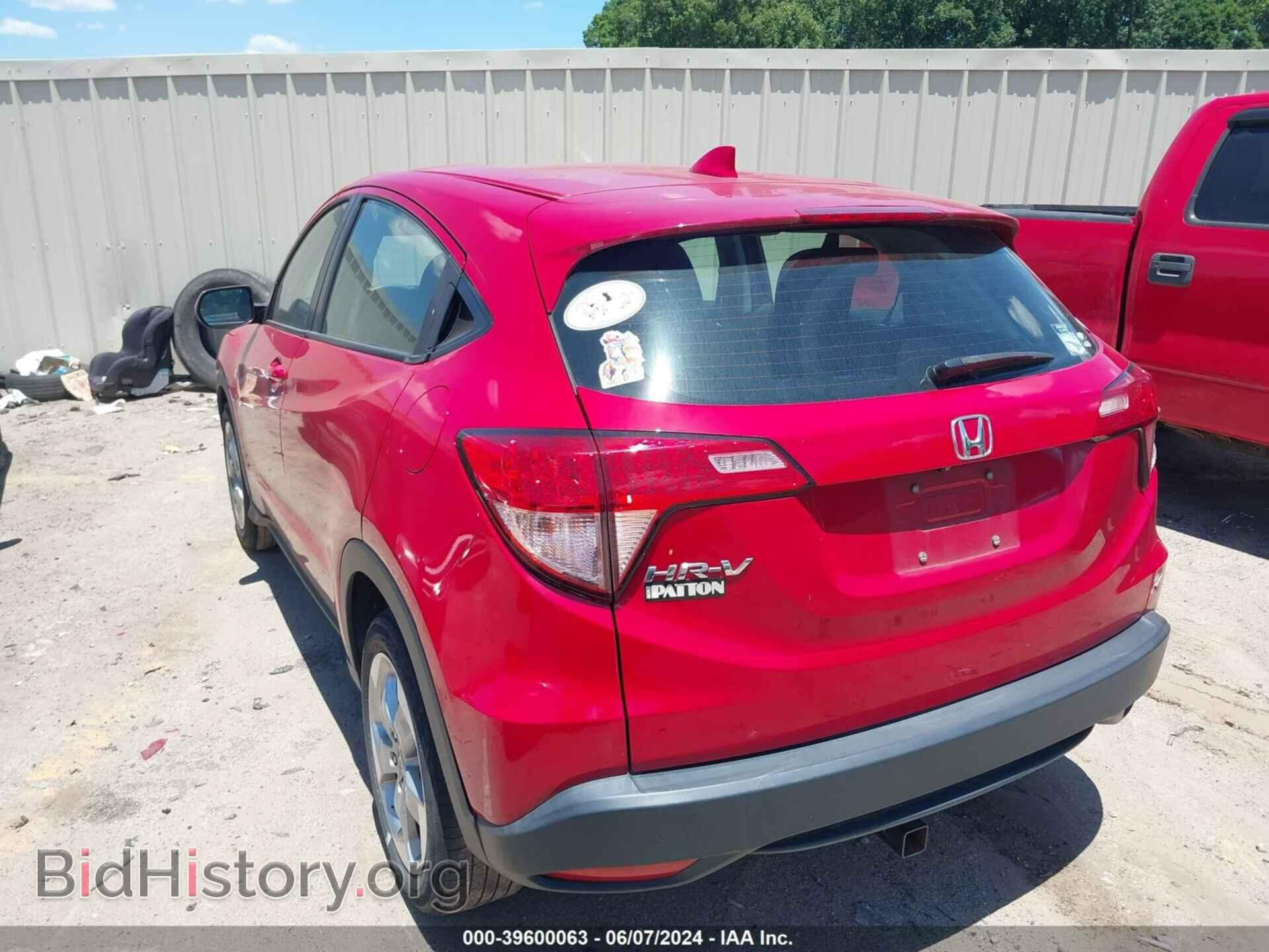 2017 HONDA HR-V - VIN: 3CZRU5H36HG701683 - Фото 3