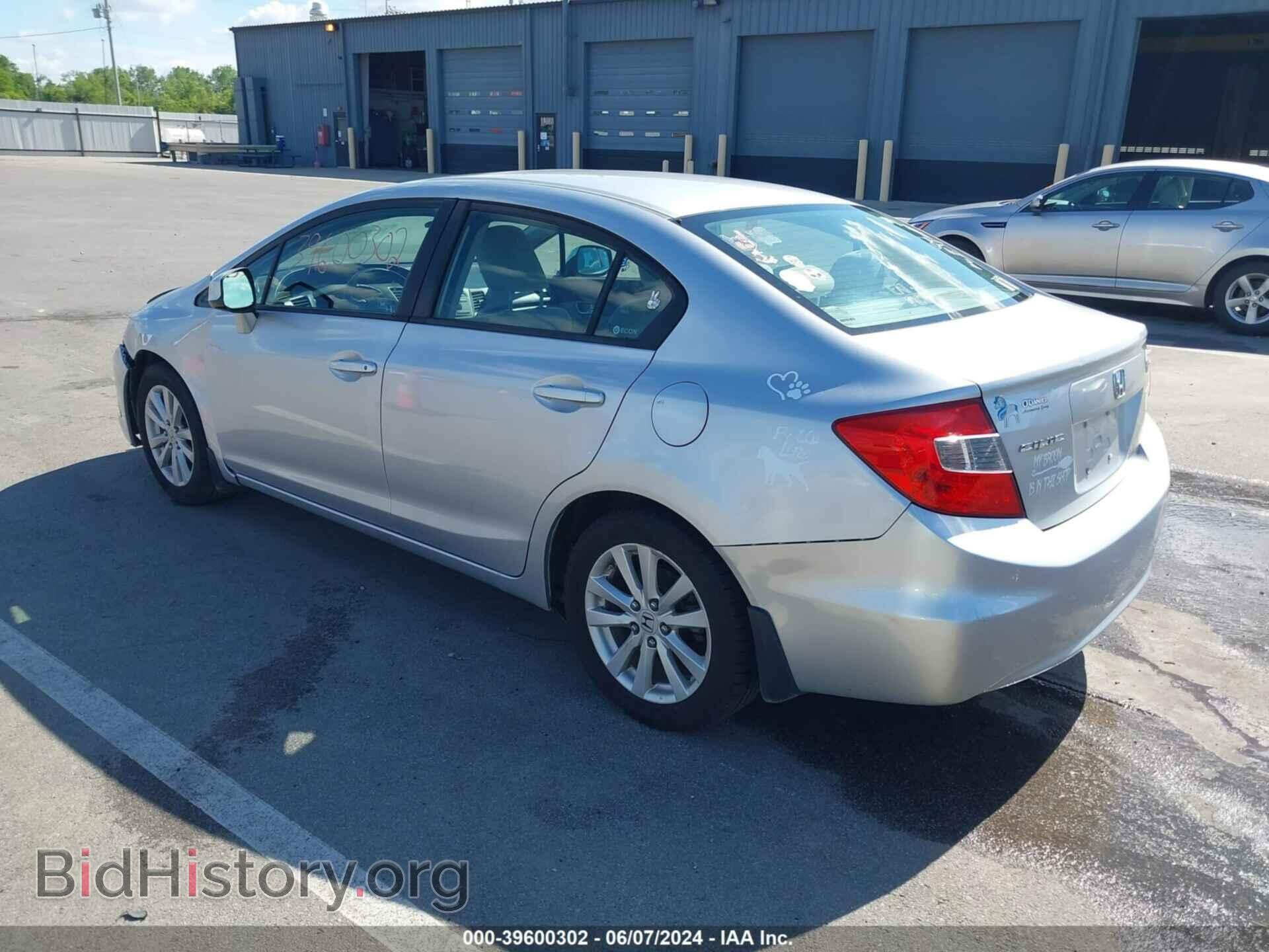 2012 HONDA CIVIC - VIN: 19XFB2F80CE036019 - Photo 3