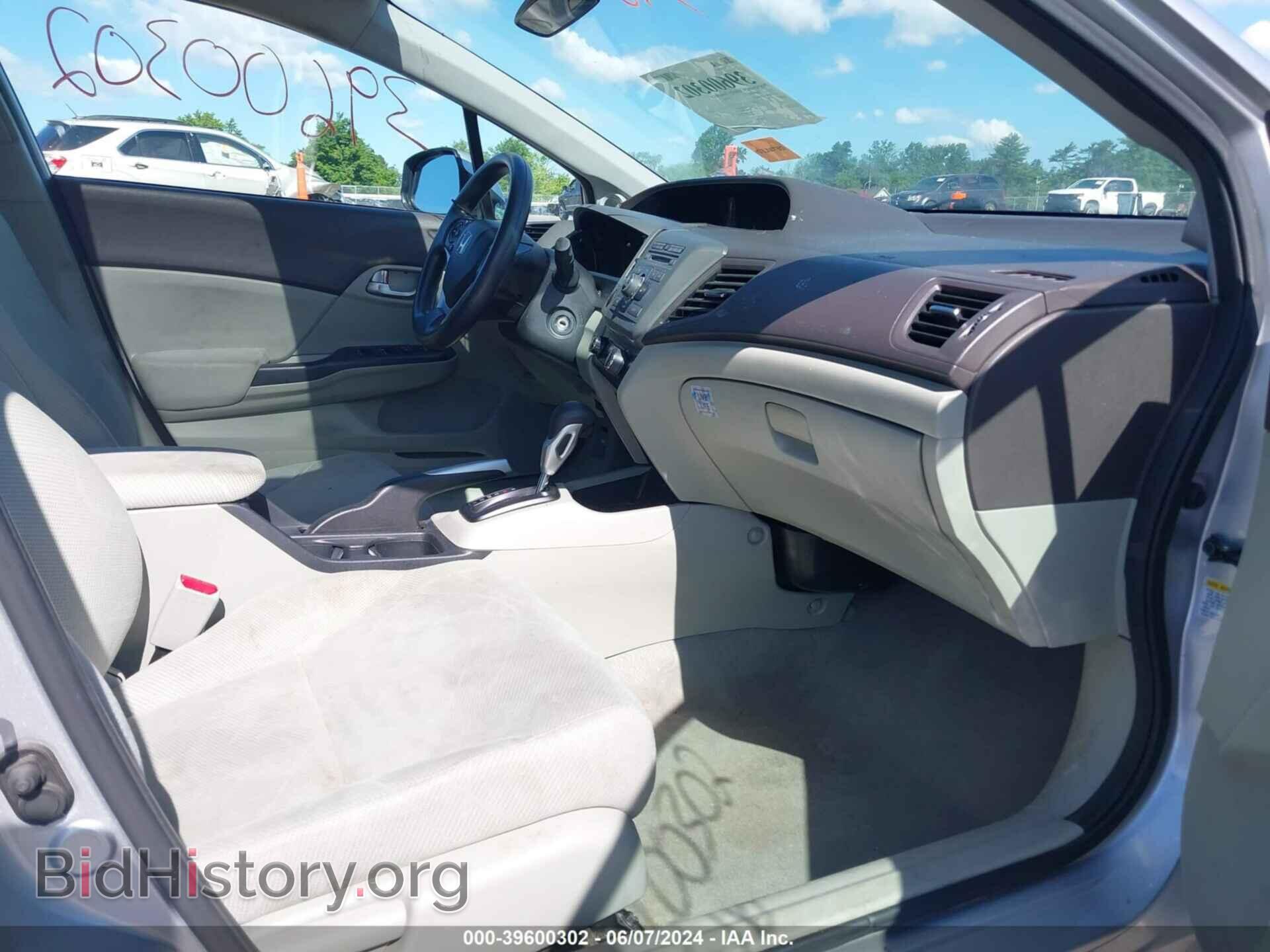 2012 HONDA CIVIC - VIN: 19XFB2F80CE036019 - Photo 5