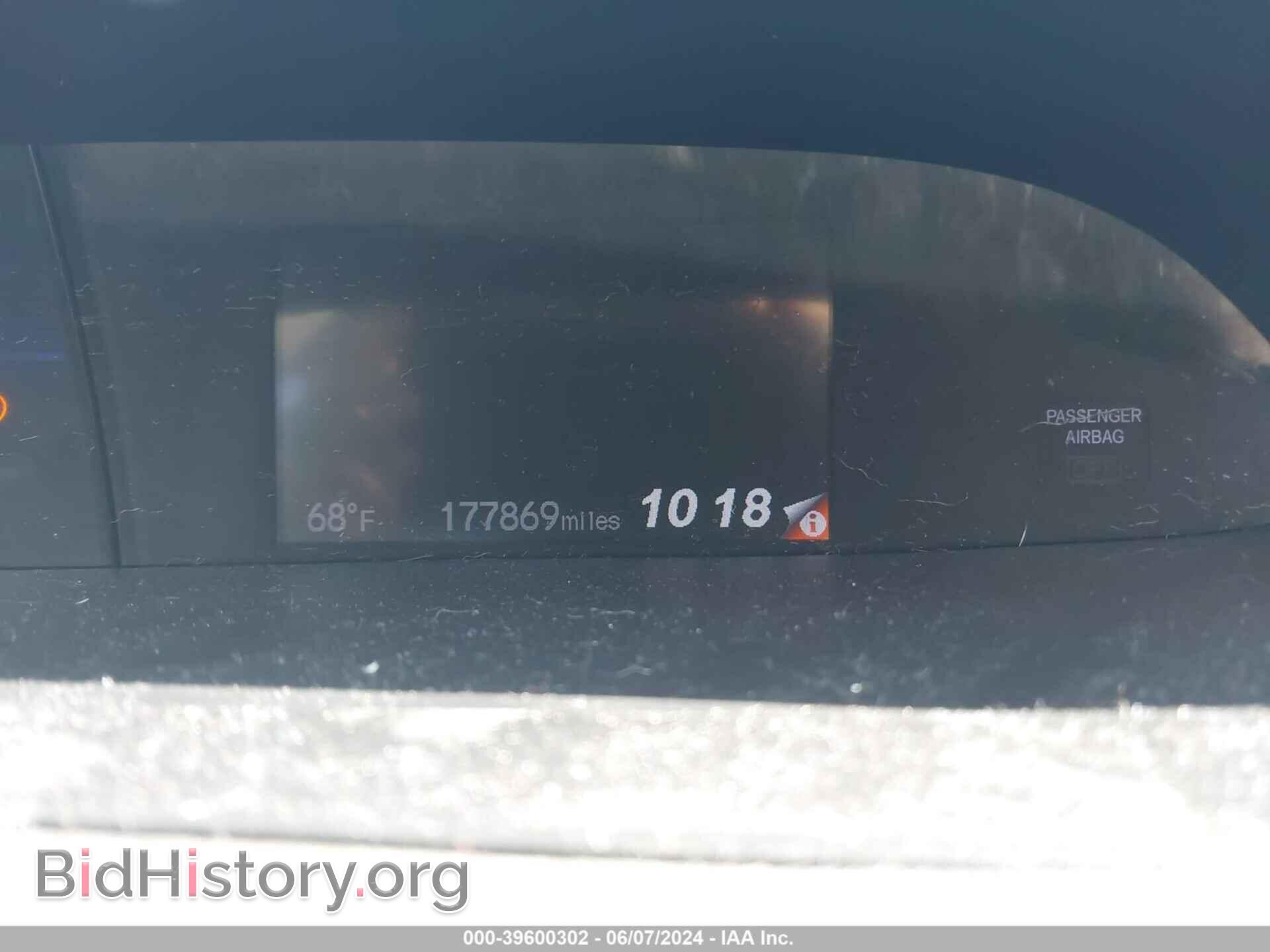 2012 HONDA CIVIC - VIN: 19XFB2F80CE036019 - Photo 7