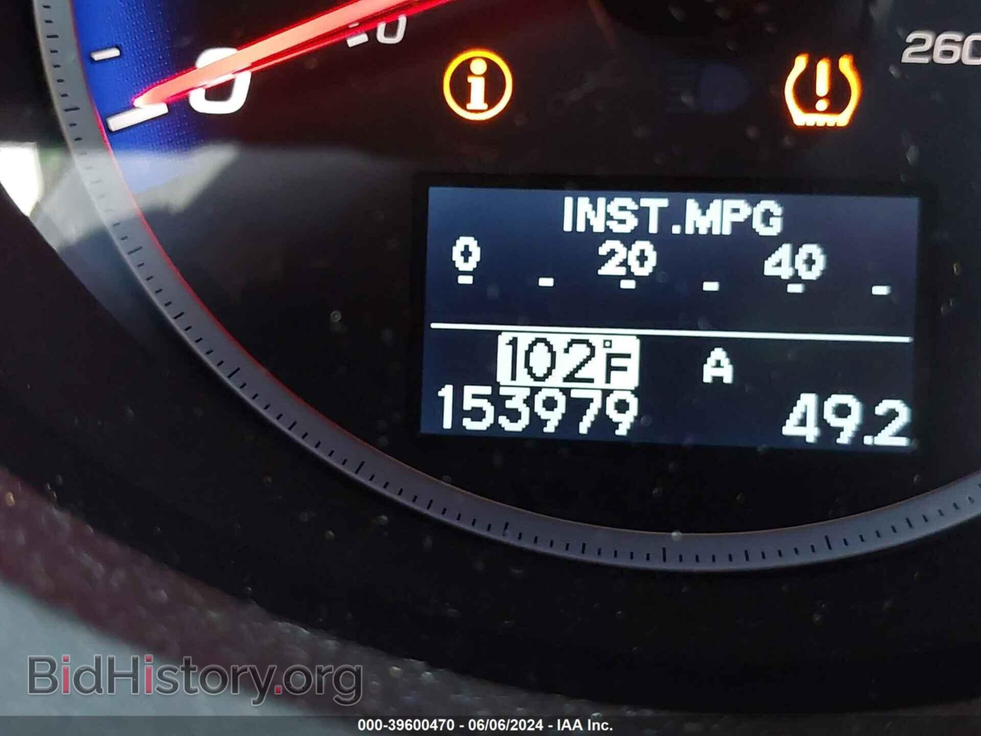 2011 ACURA RDX - VIN: 5J8TB2H26BA003346 - Фото 7